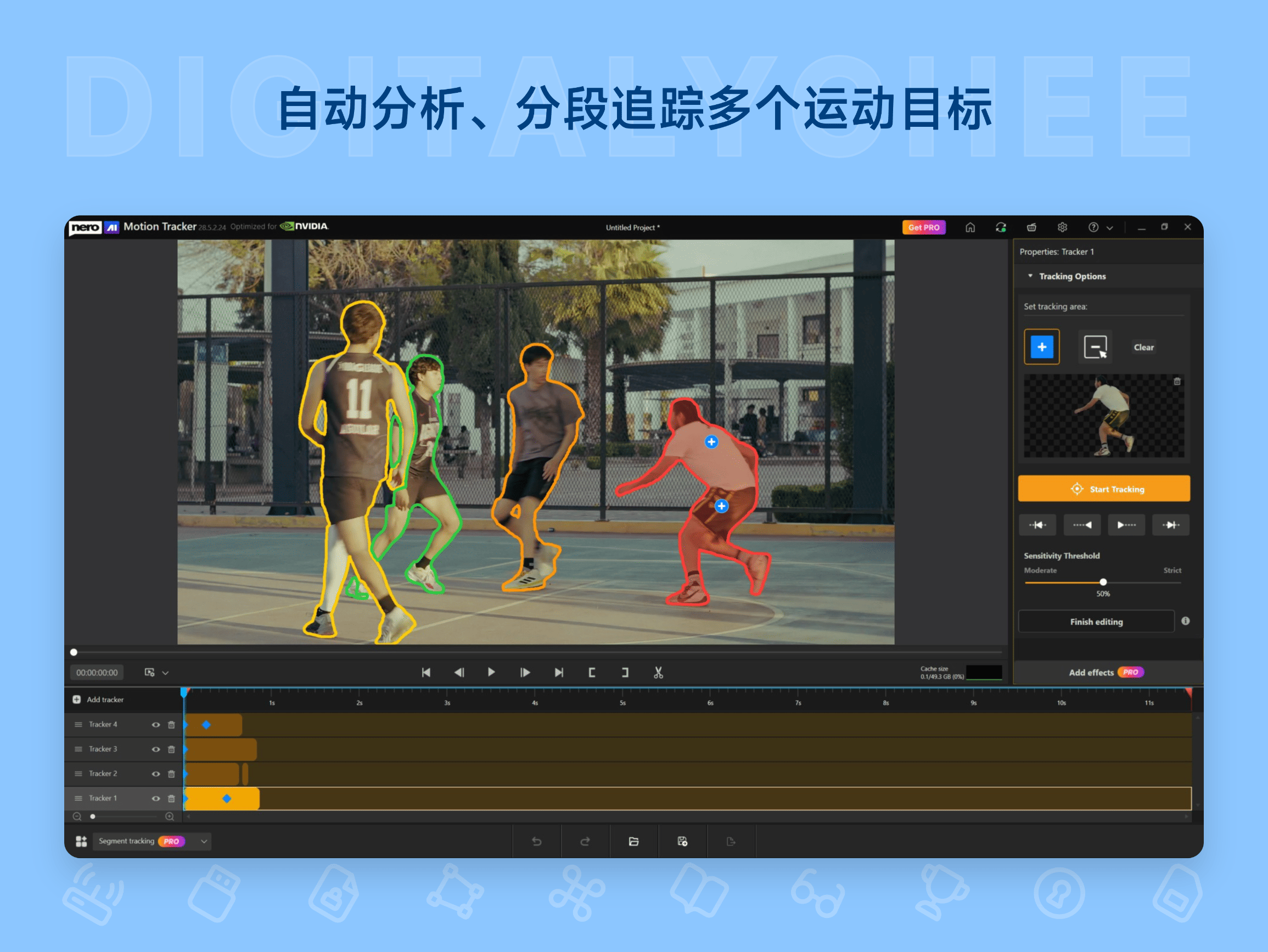 Nero Motion Tracker: 自动分析、分段追踪多个运动目标