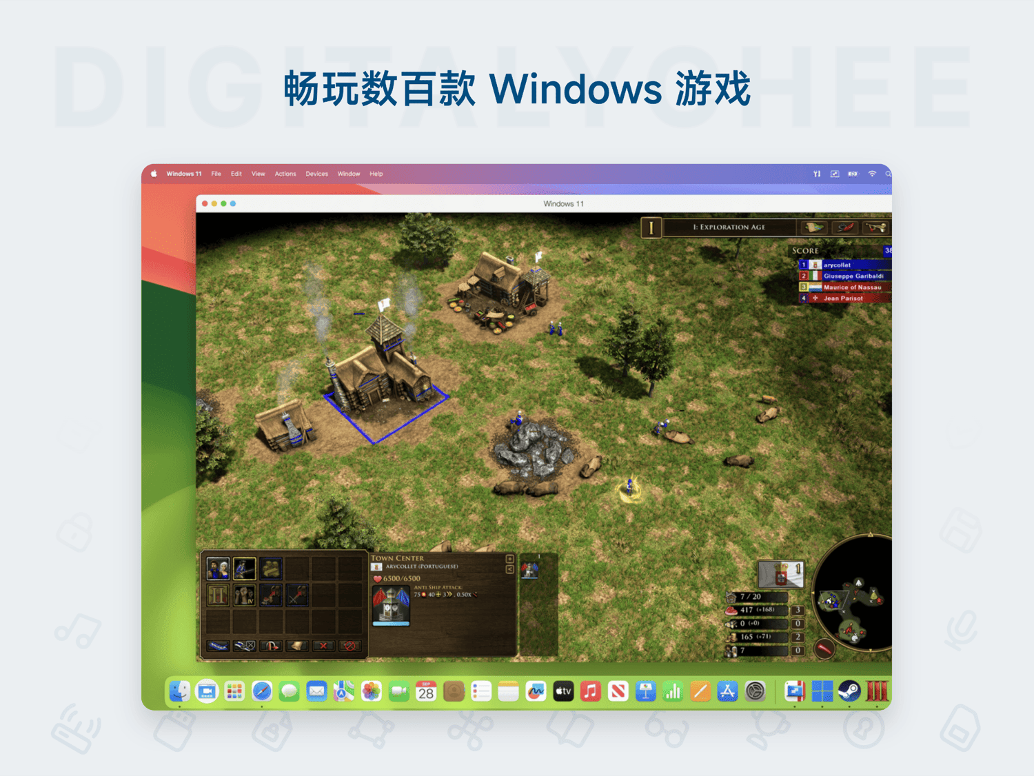 Parallels Desktop: 畅玩数百款Windows游戏