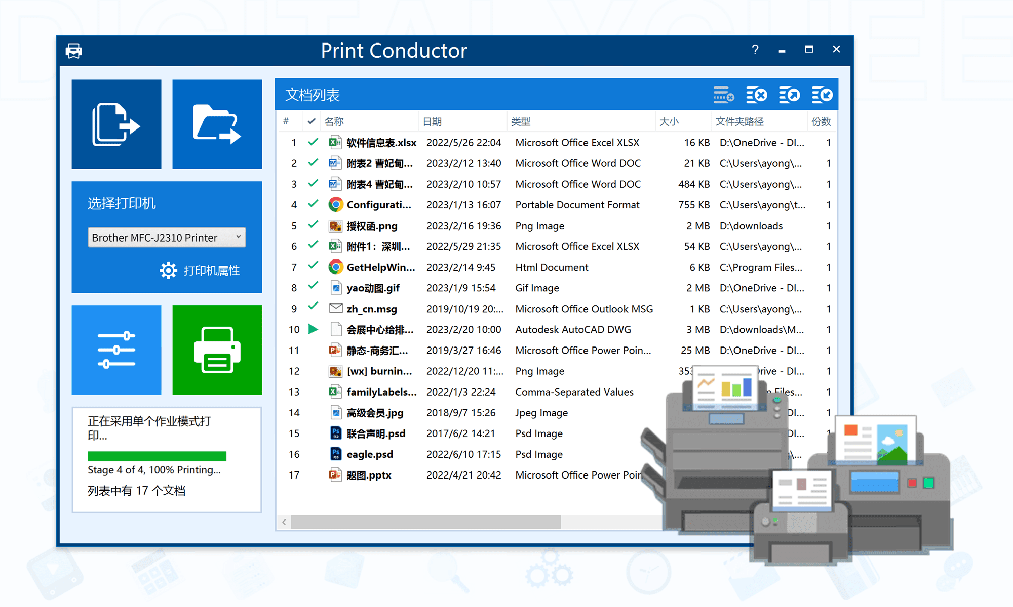 Print Conductor: 