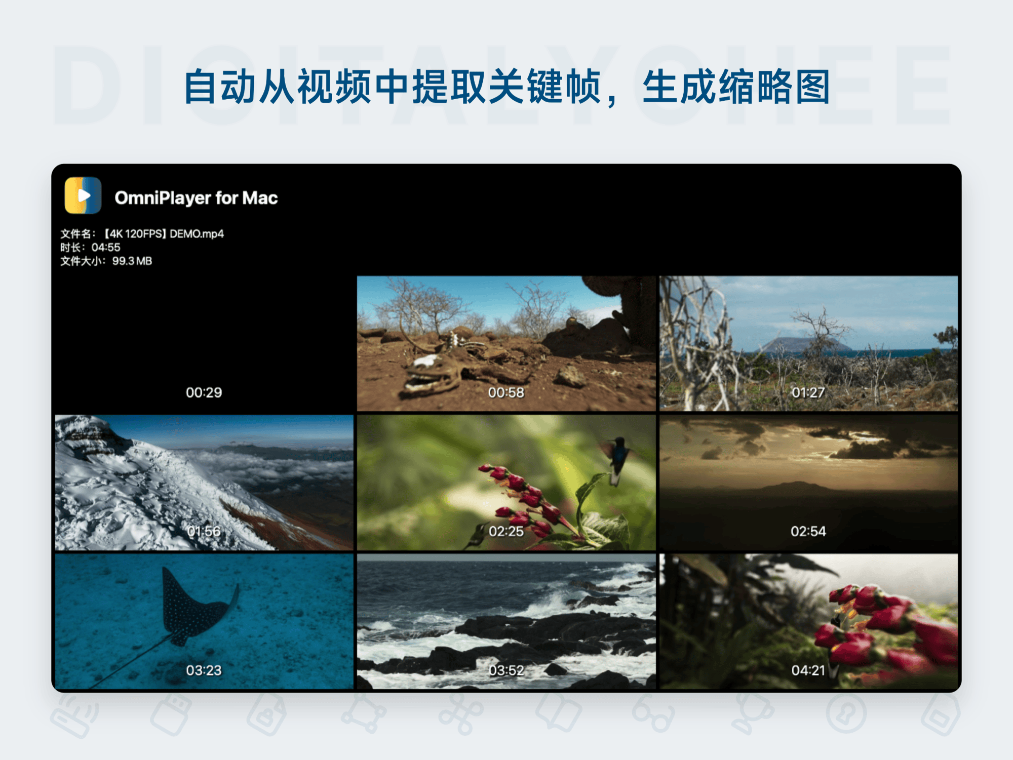 OmniPlayer: 自动从视频中提取关键帧，生成缩略图
