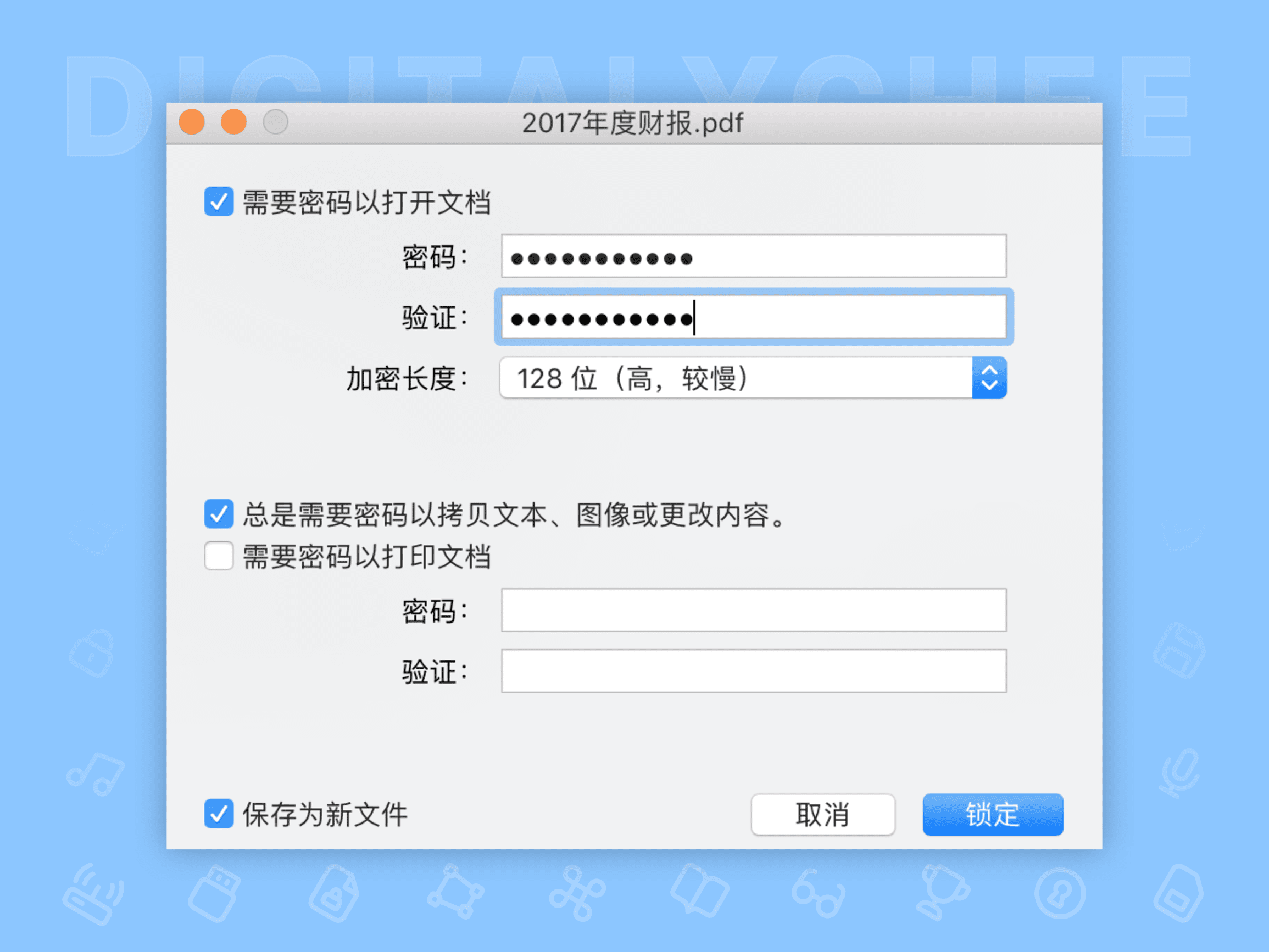 PDF Protector: 