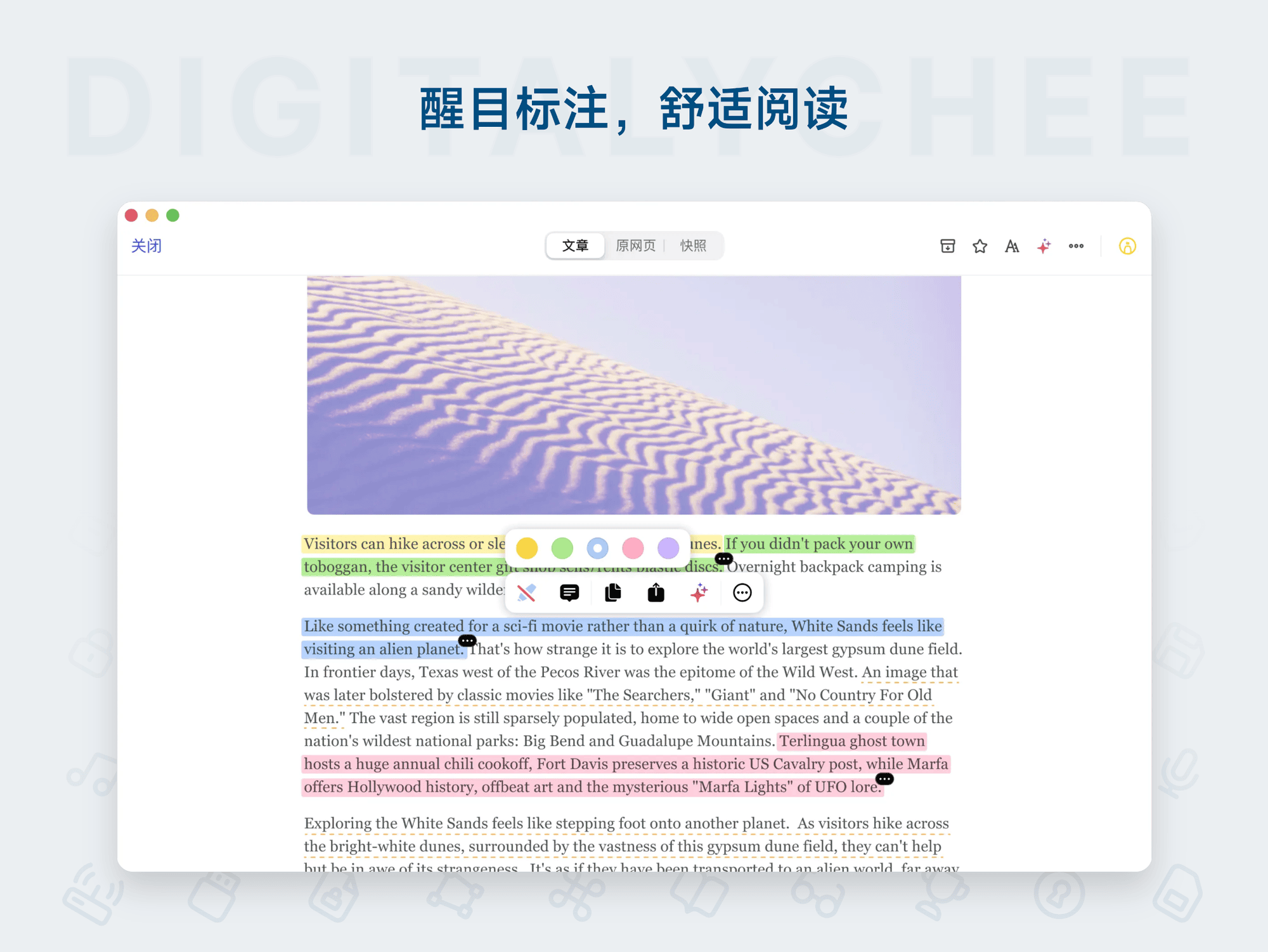 Cubox Pro: 醒目标注，舒适阅读
