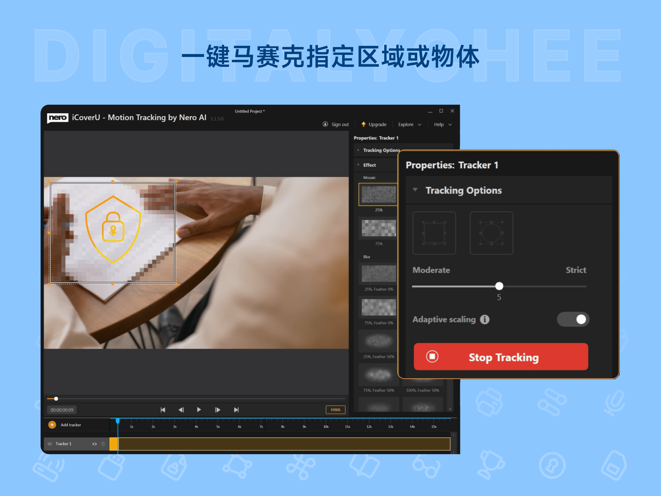 Nero Motion Tracker: 一键马赛克指定区域或物体