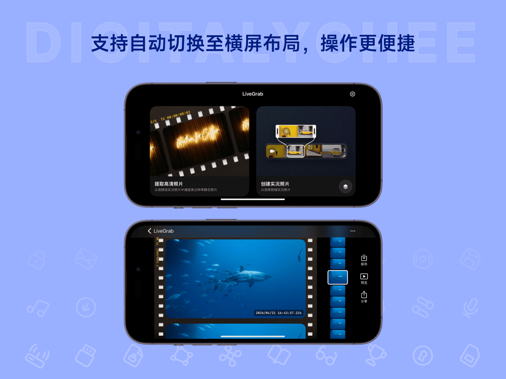 LiveGrab: 视频画面提取 & 实况照片制作 App
