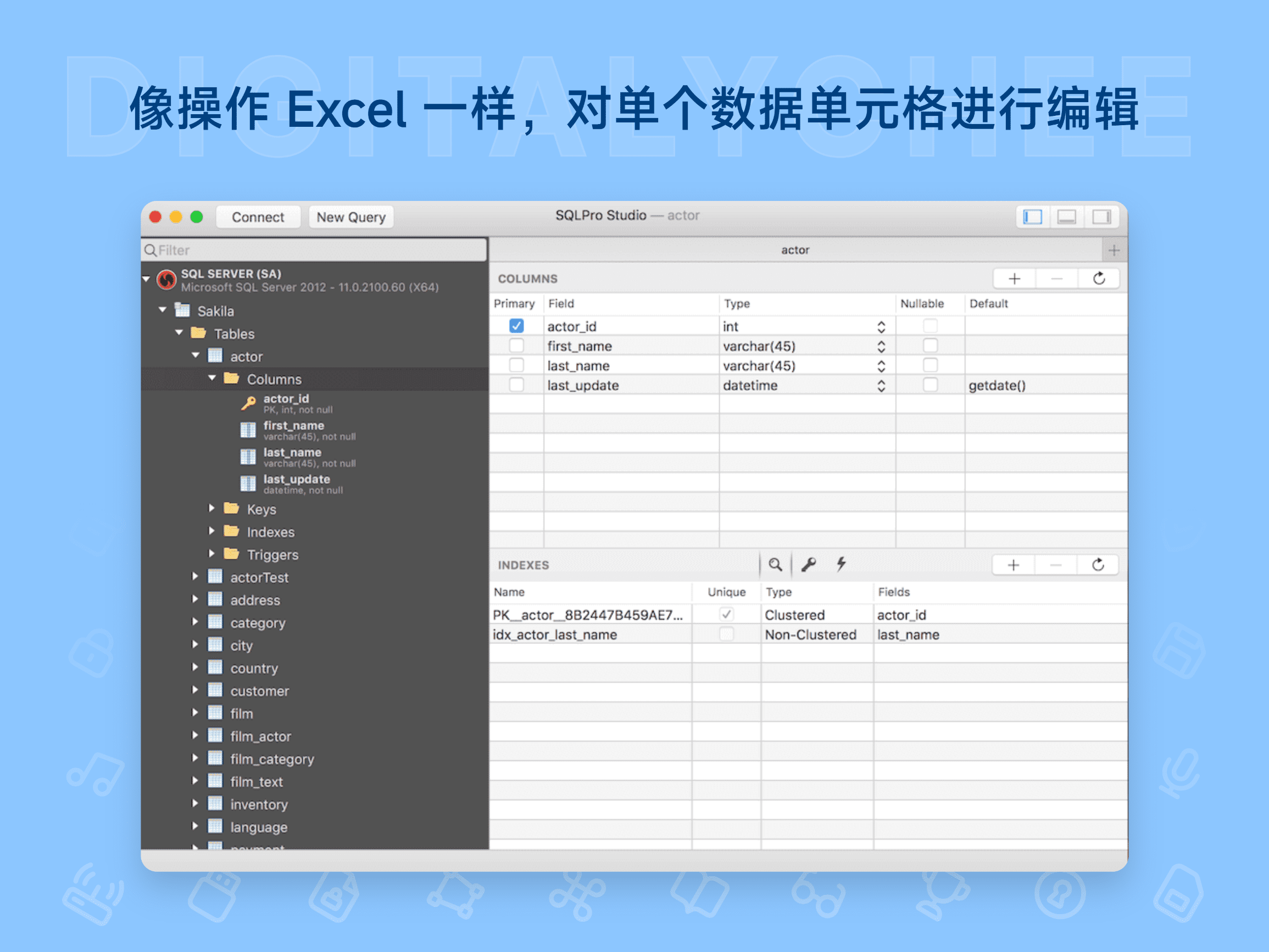 SQLPro Studio: 像操作 Excel 一样，对单个数据单元格进行编辑