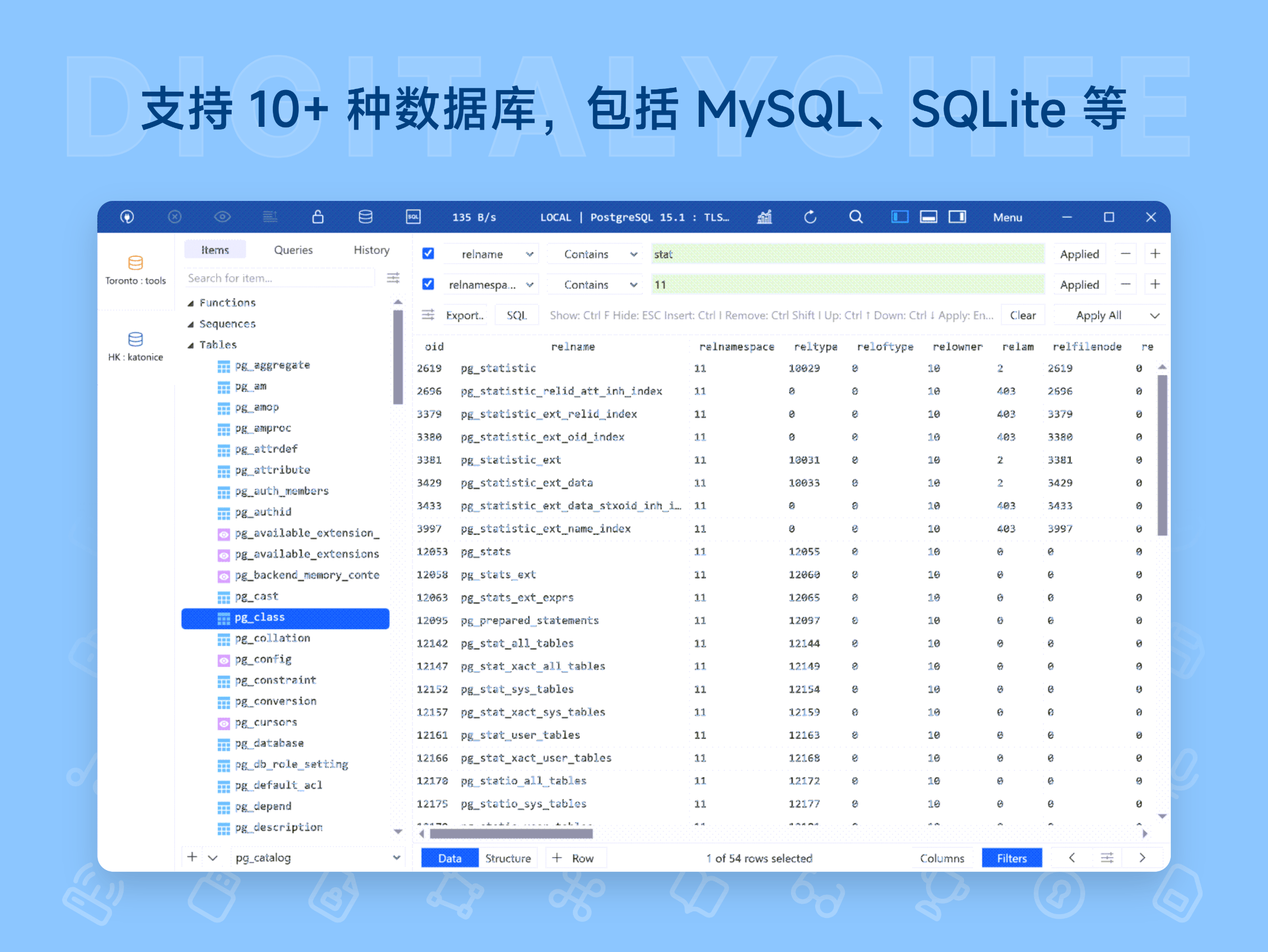 TablePlus: 支持 10+ 种数据库，包括 MySQL、SQLite 等