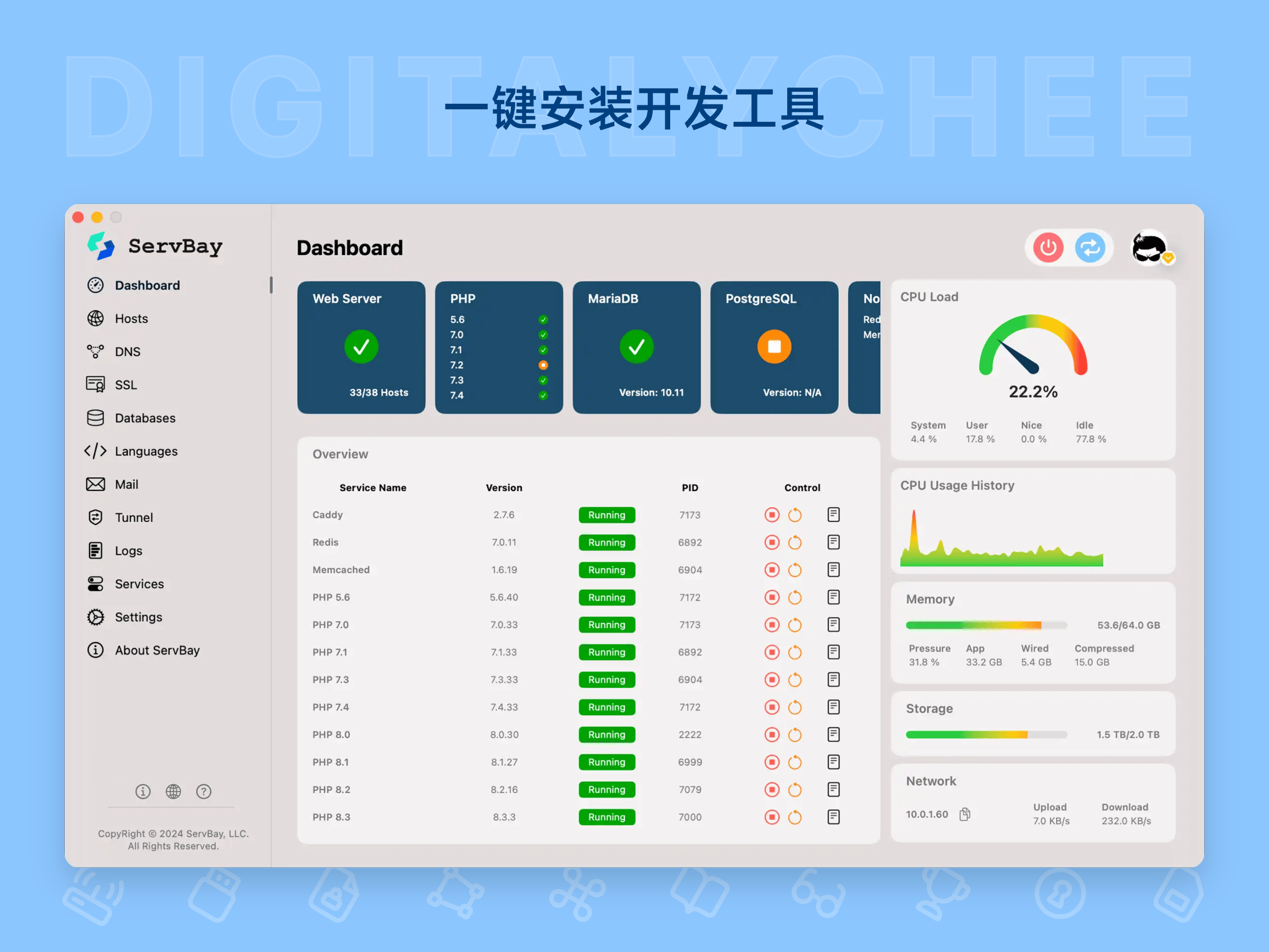ServBay: 一键安装开发工具