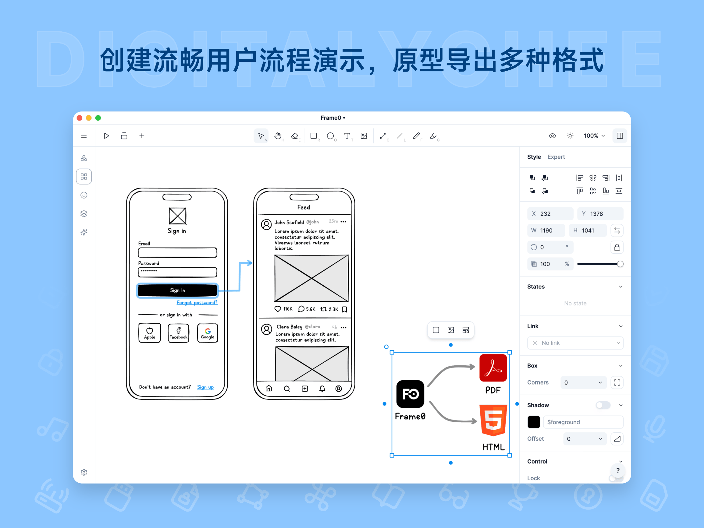 Frame0: 创建流畅用户流程演示，原型导出多种格式

