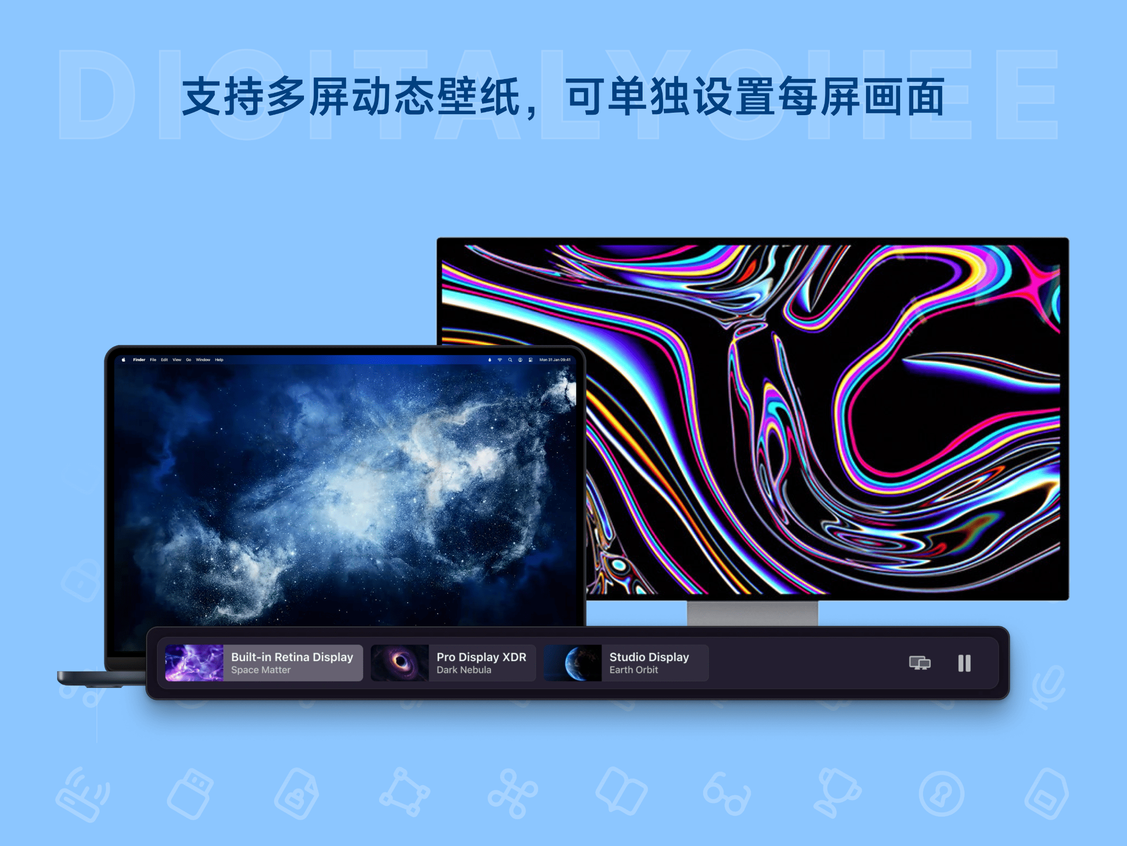 Backdrop 2: 支持多屏动态壁纸，可单独设置每屏画面
