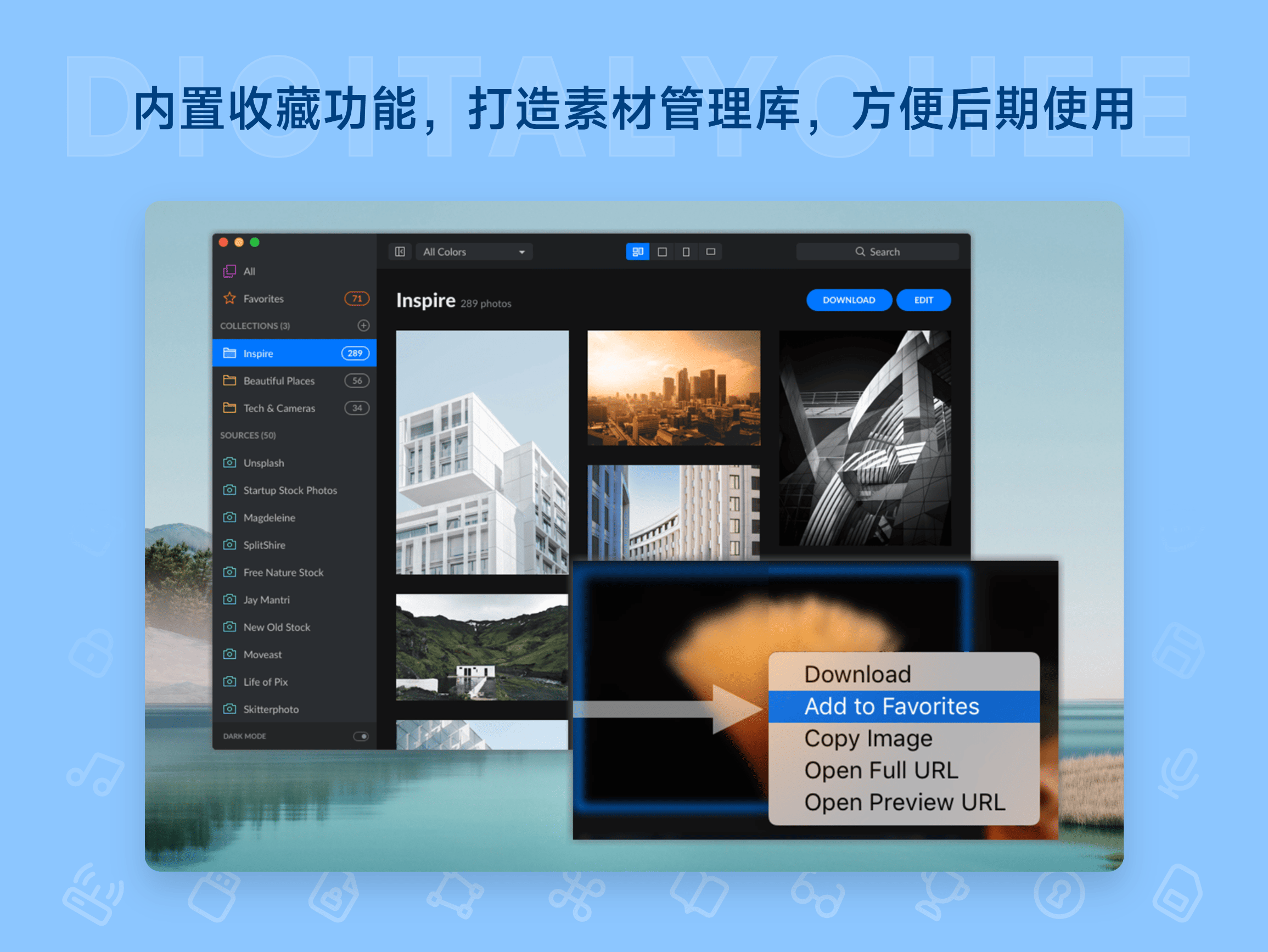 Zoommy: 内置收藏功能，打造素材管理库，方便后期使用