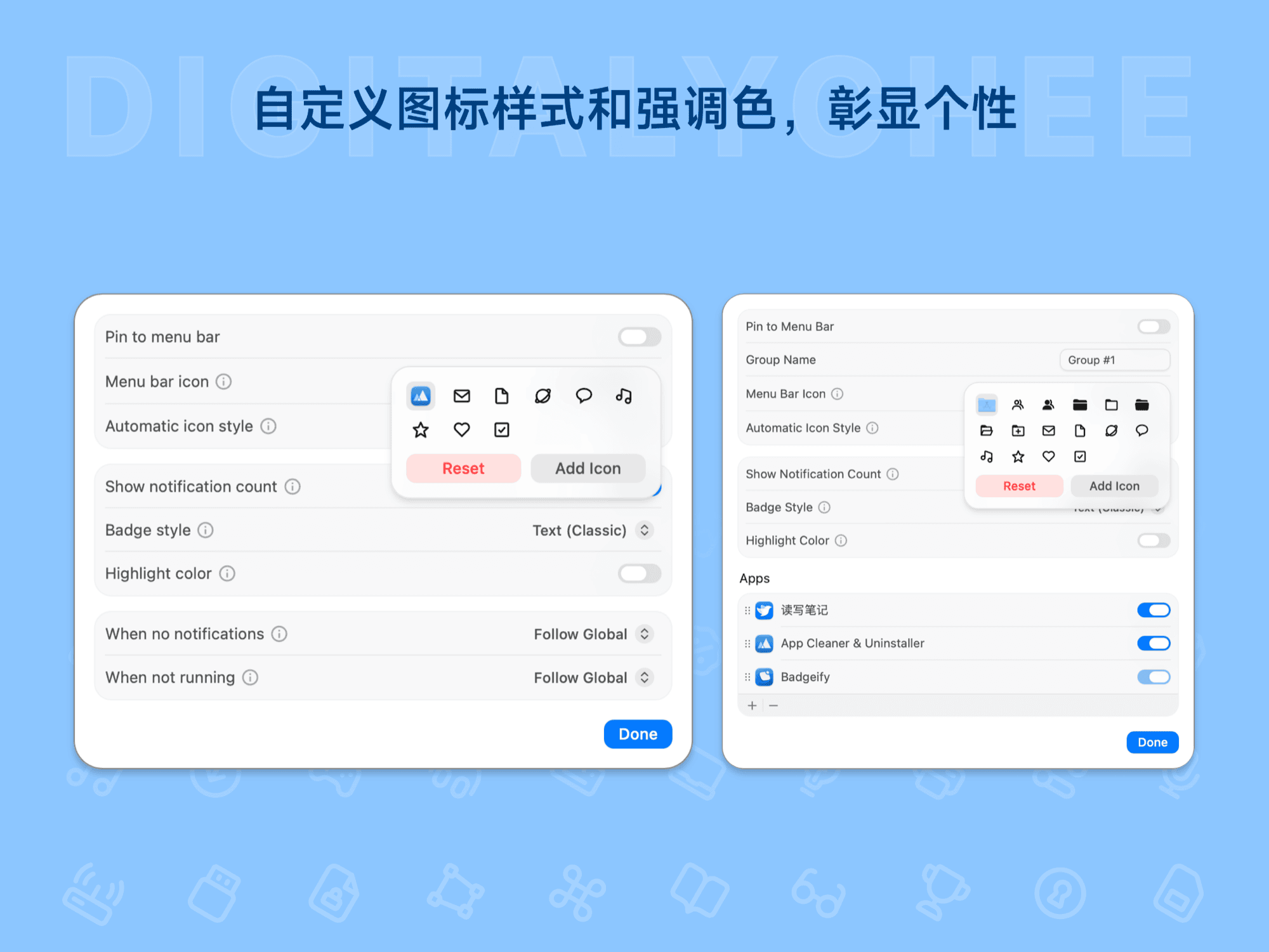 Badgeify: 自定义图标样式和强调色，彰显个性

