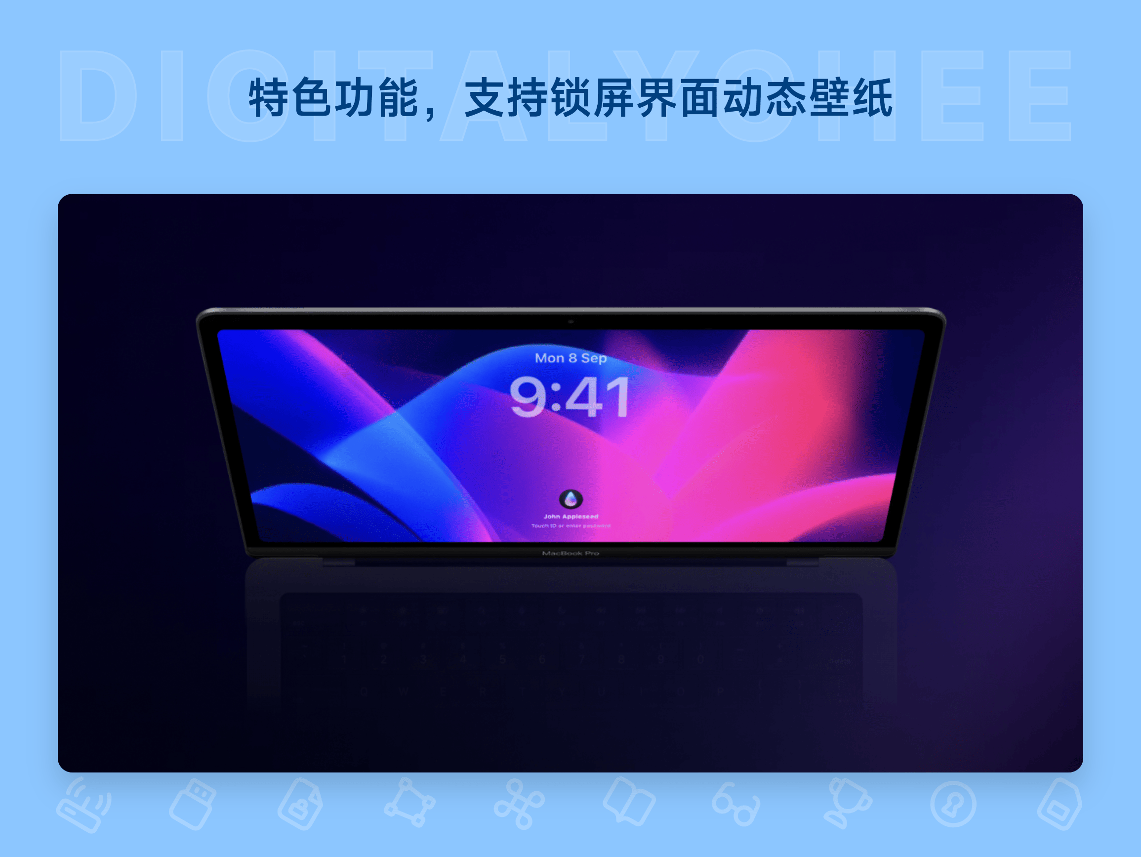Backdrop 2: 特色功能，支持锁屏界面动态壁纸
