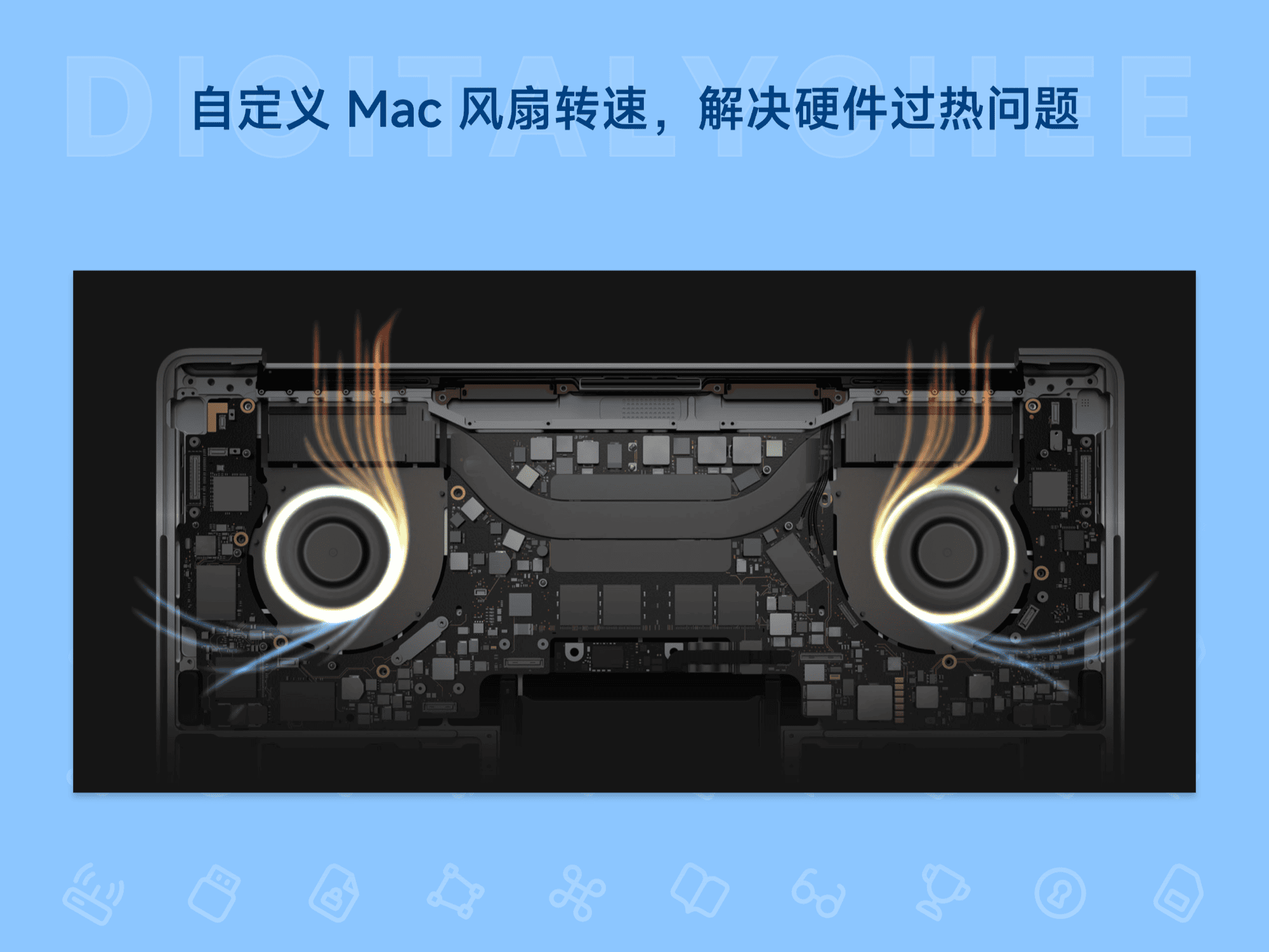 Macs Fan Control Pro: 自定义 Mac 风扇转速，解决硬件过热问题