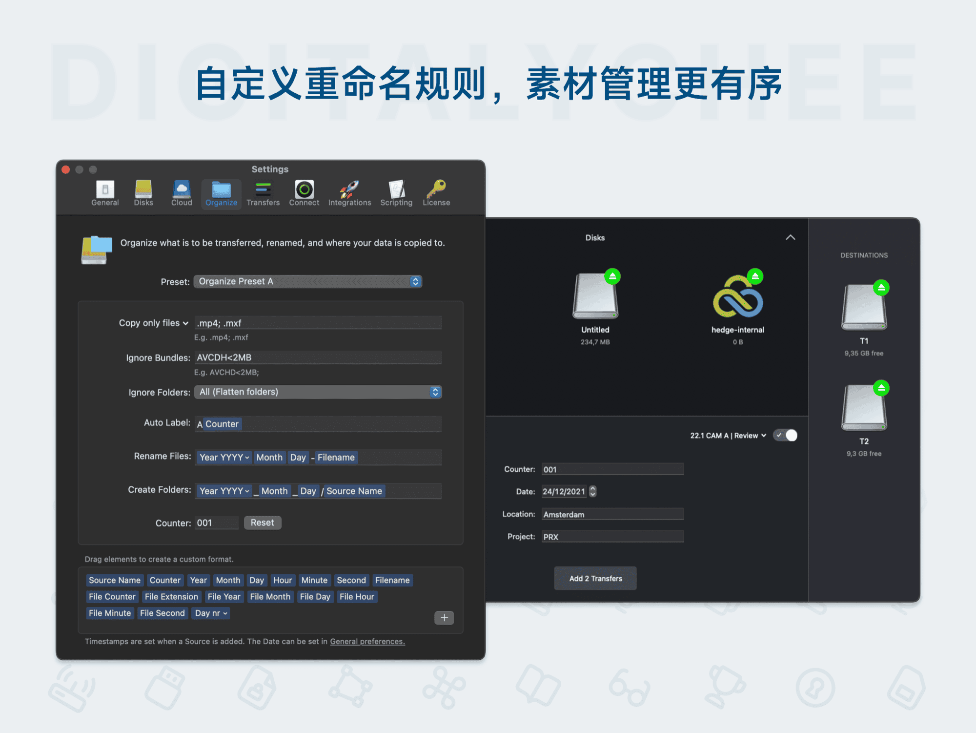 OffShoot: 自定义重命名规则，素材管理更有序