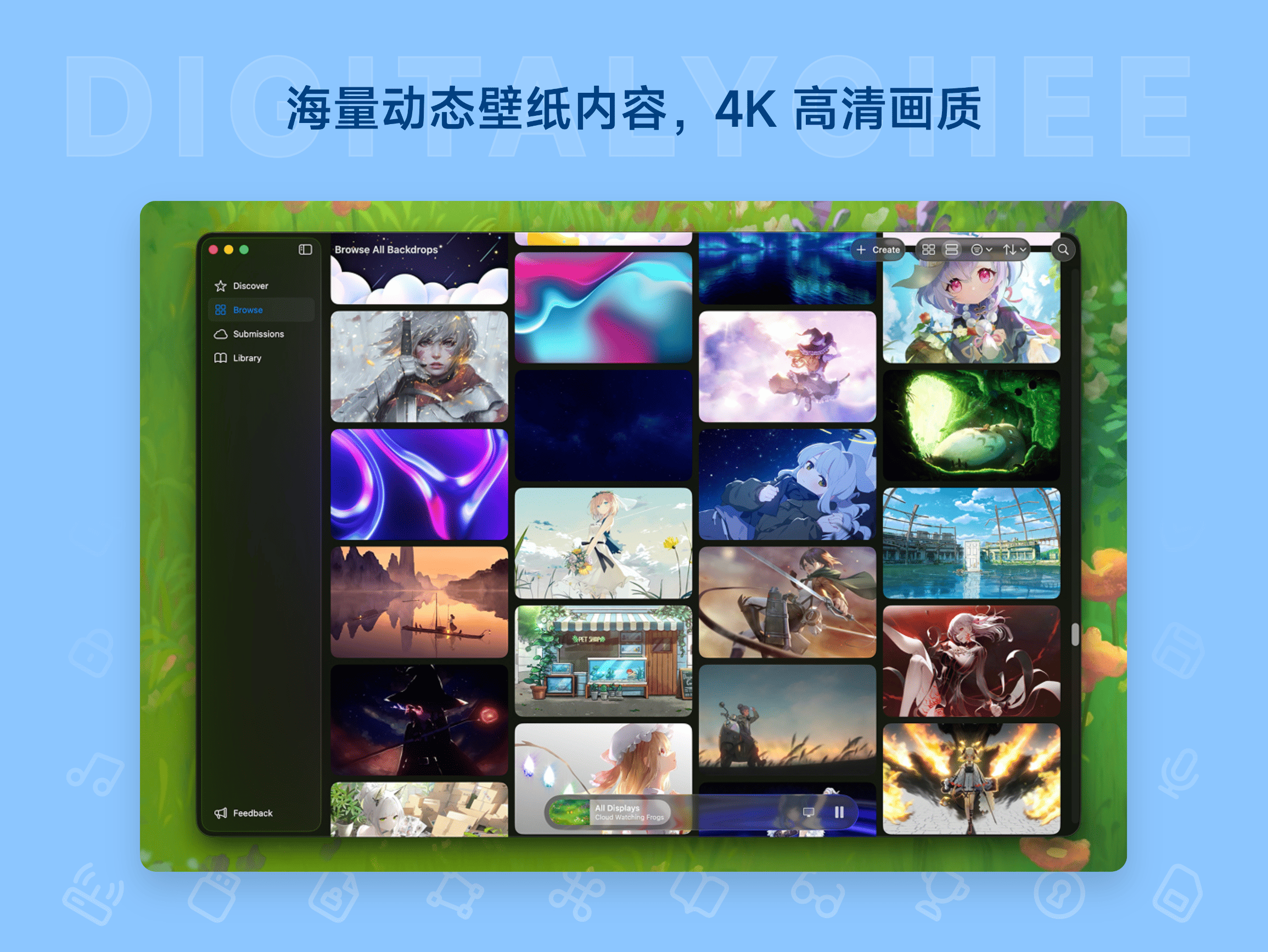 Backdrop 2: 海量动态壁纸内容，4K 高清画质