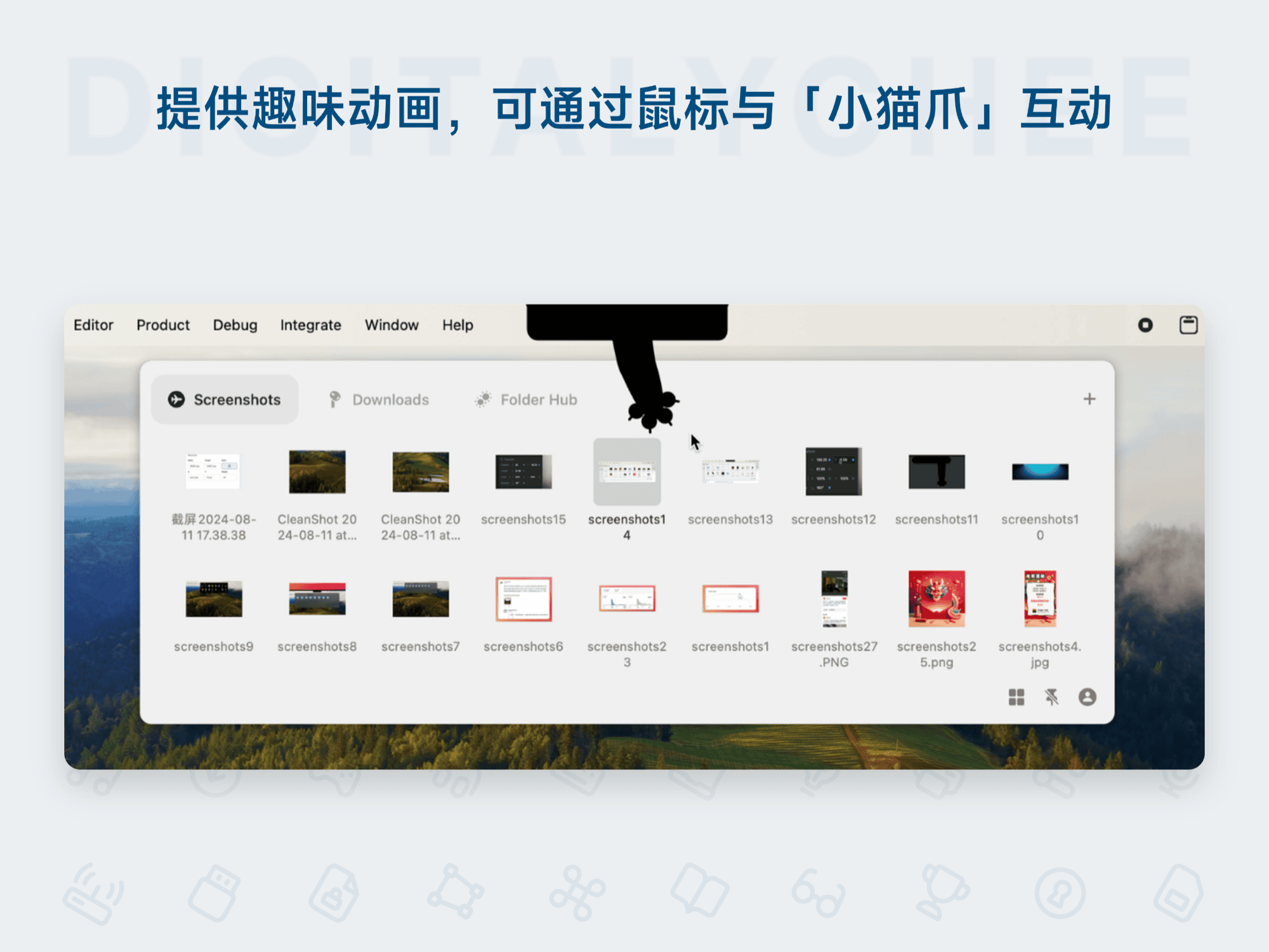 Folder Hub: 提供趣味动画，可通过鼠标与「小猫抓」互动