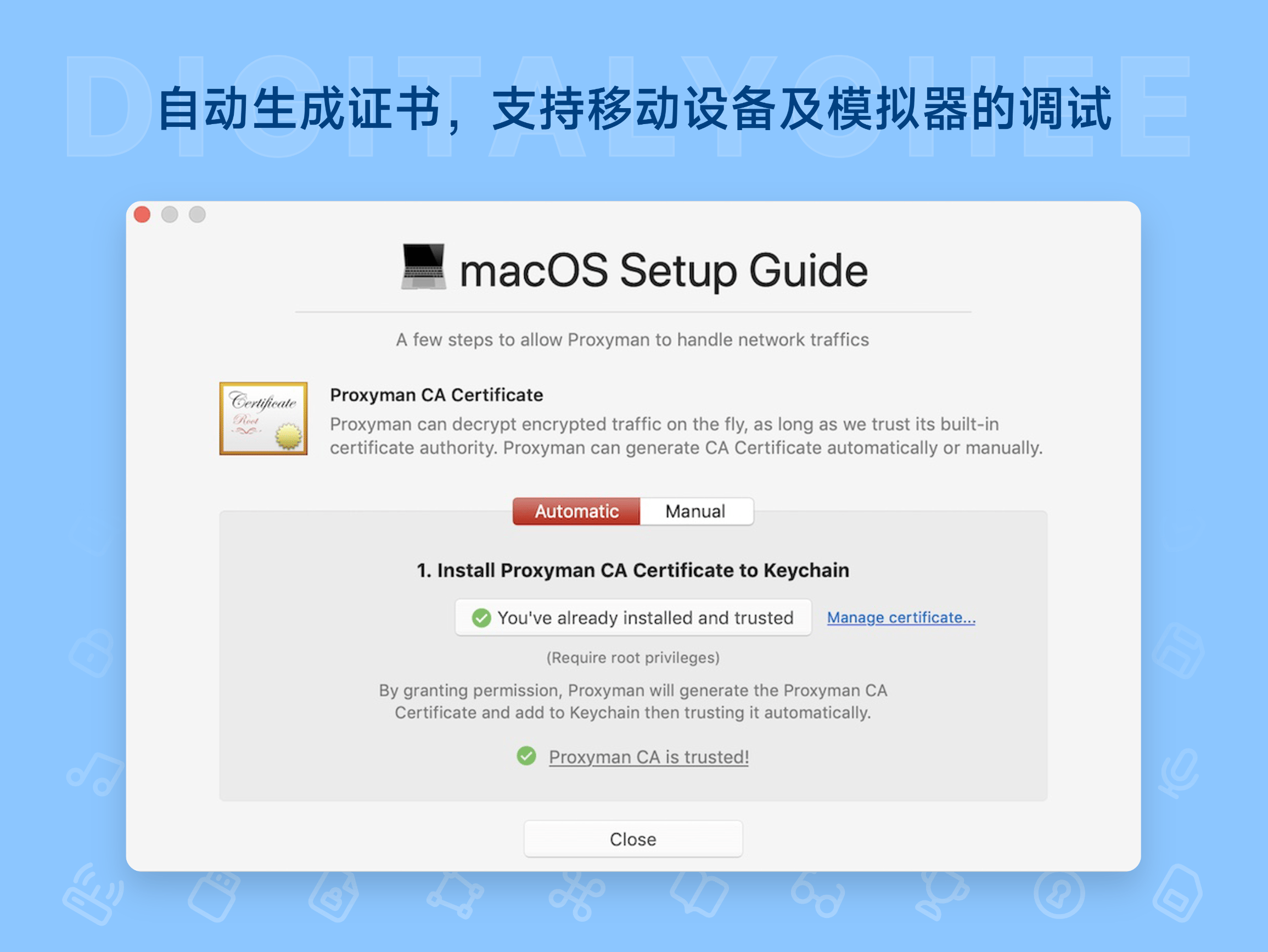 Proxyman: 自动生成证书，支持移动设备及模拟器的调试