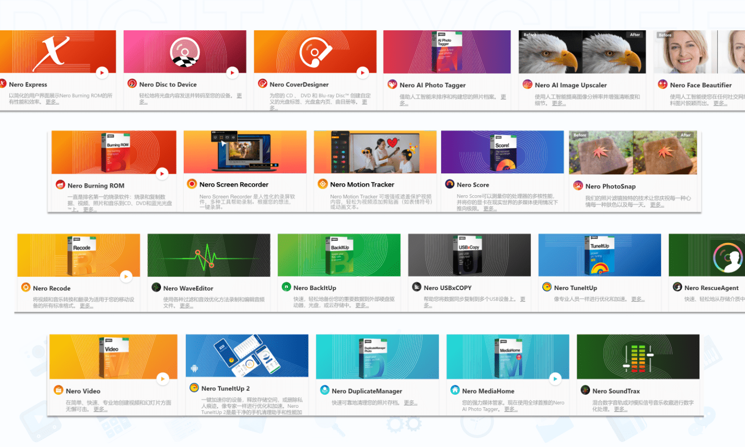 Nero Platinum Suite 2026: 