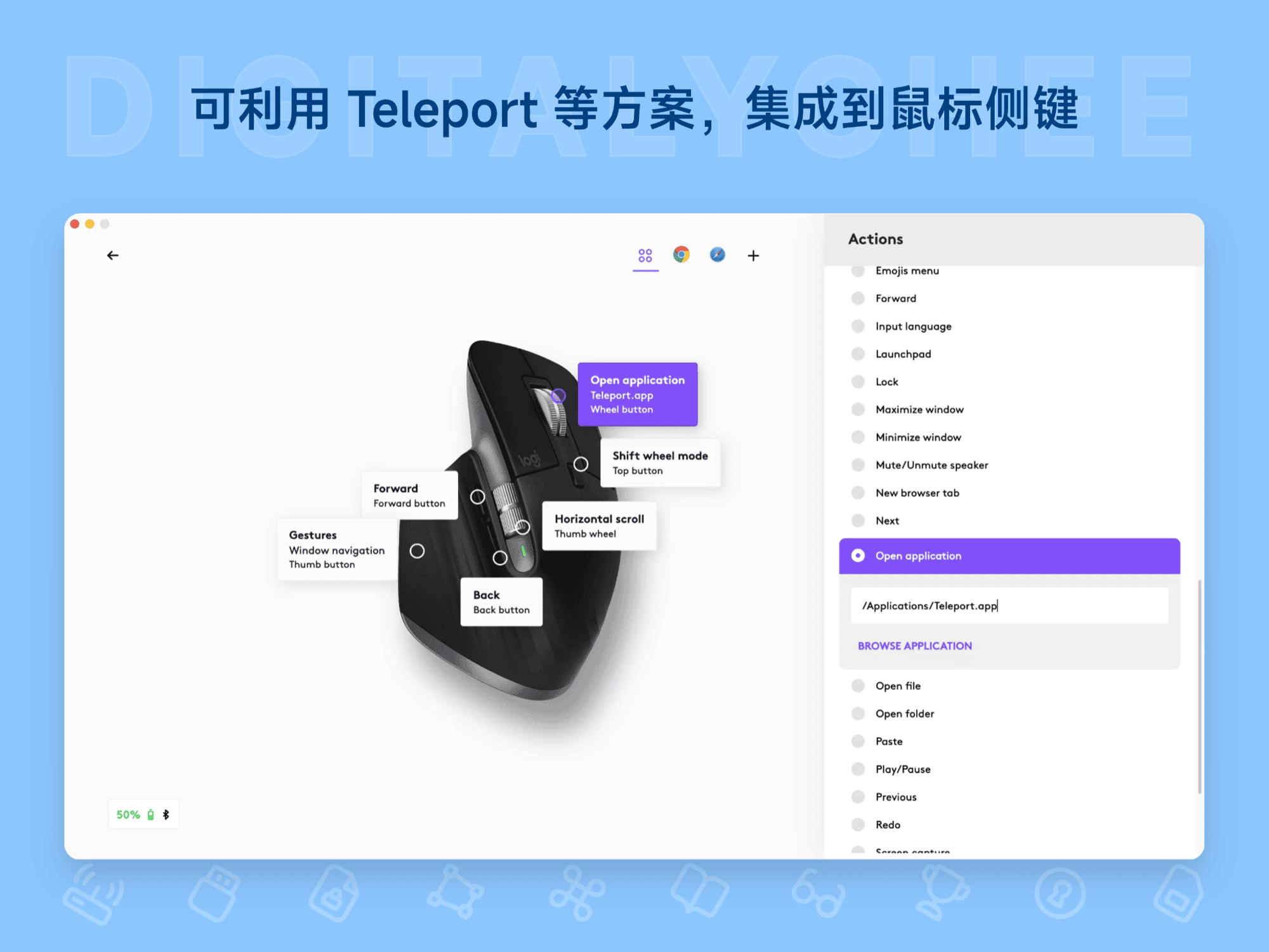 Cursor Teleporter: 可利用 Teleport 等方案，集成到鼠标侧键