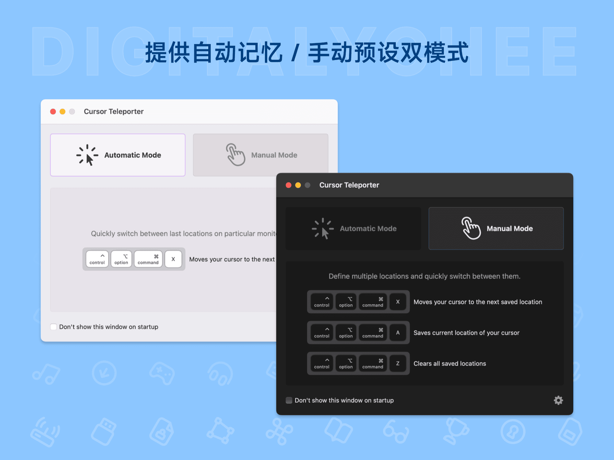 Cursor Teleporter: 提供自动记忆 / 手动预设双模式