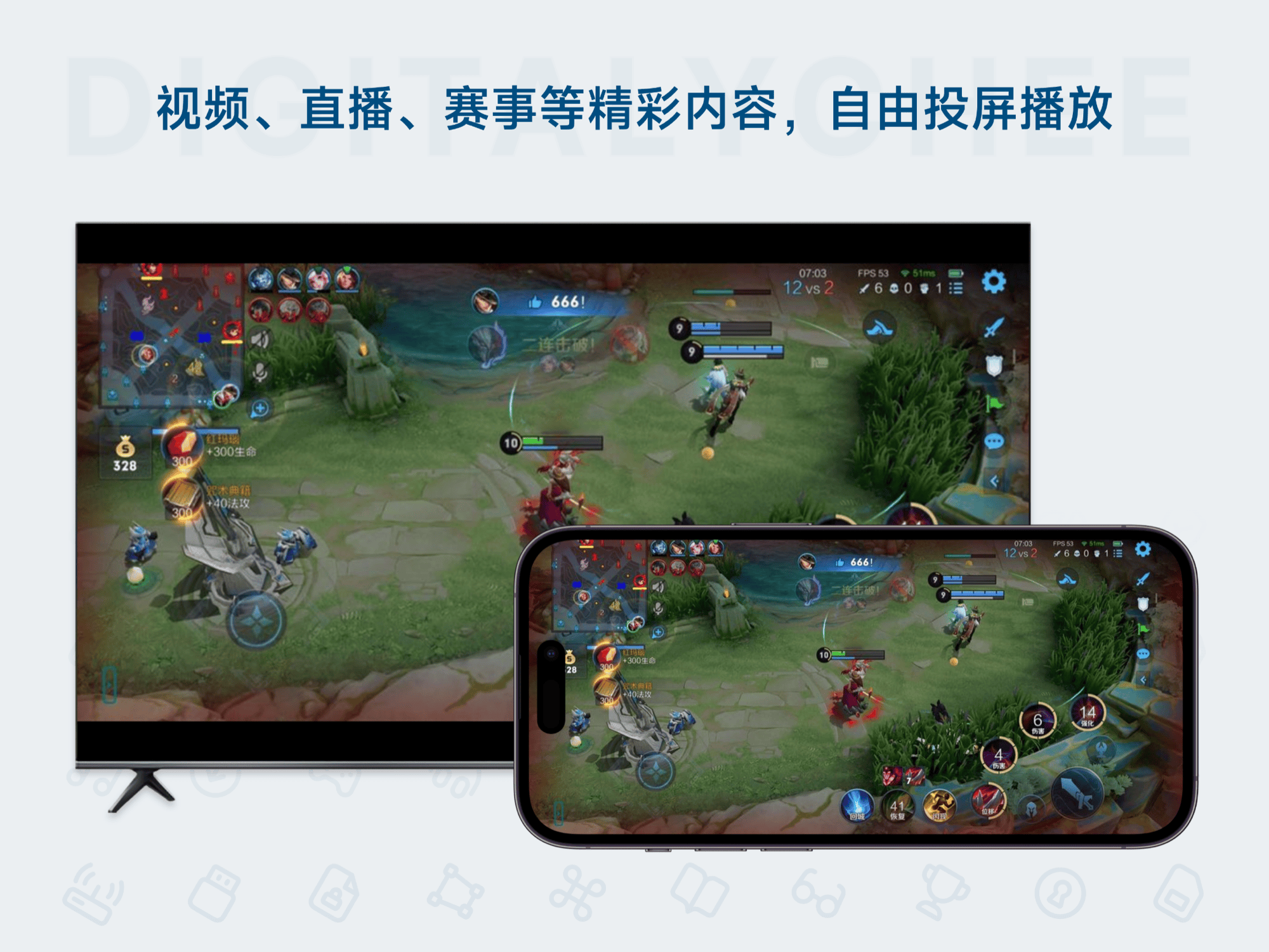 雨燕投屏: 视频、直播、赛事等精彩内容，自由投屏播放