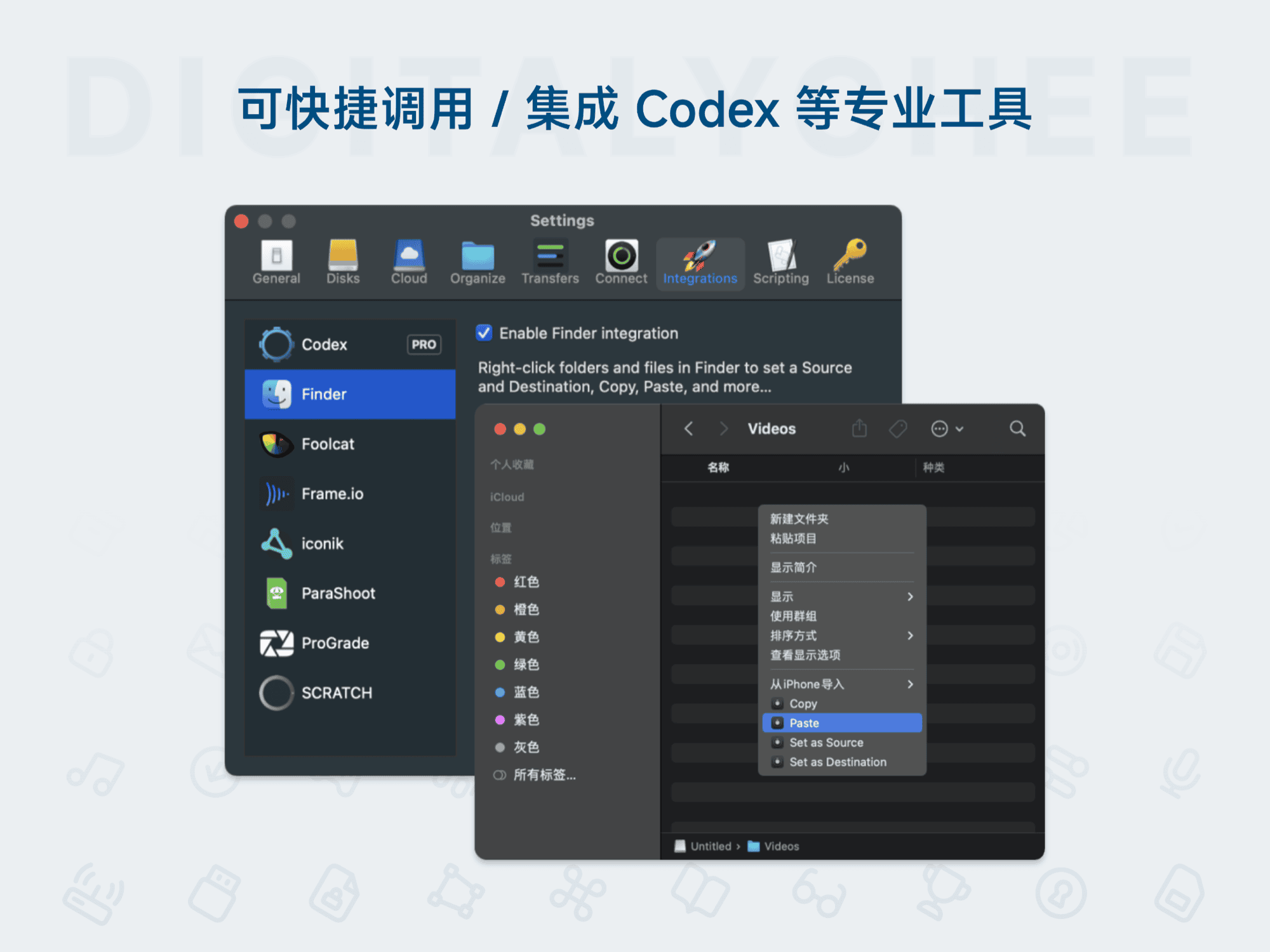 OffShoot: 可快捷调用 / 集成 Codex 等专业工具