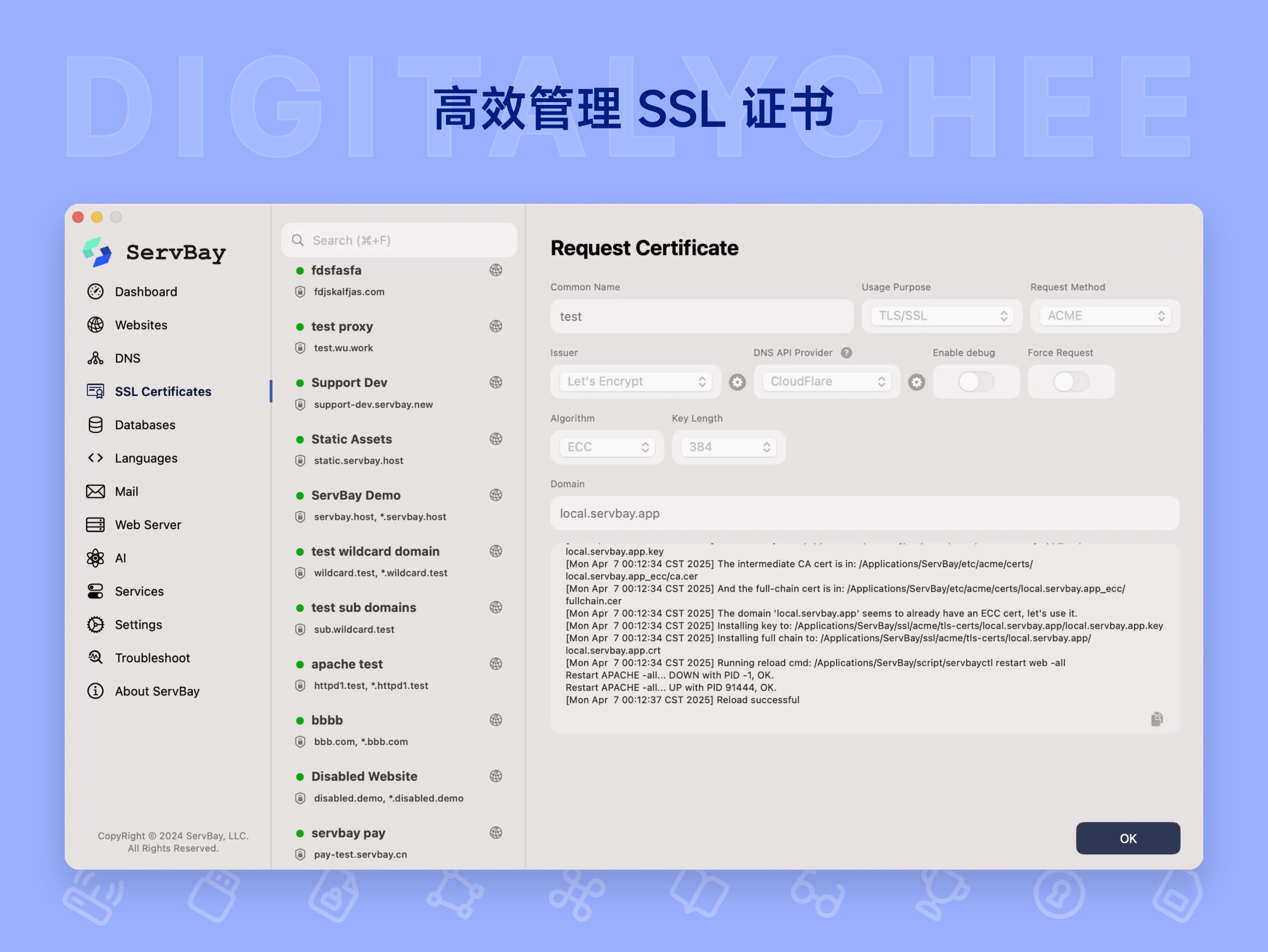 ServBay: 高效管理 SSL 证书