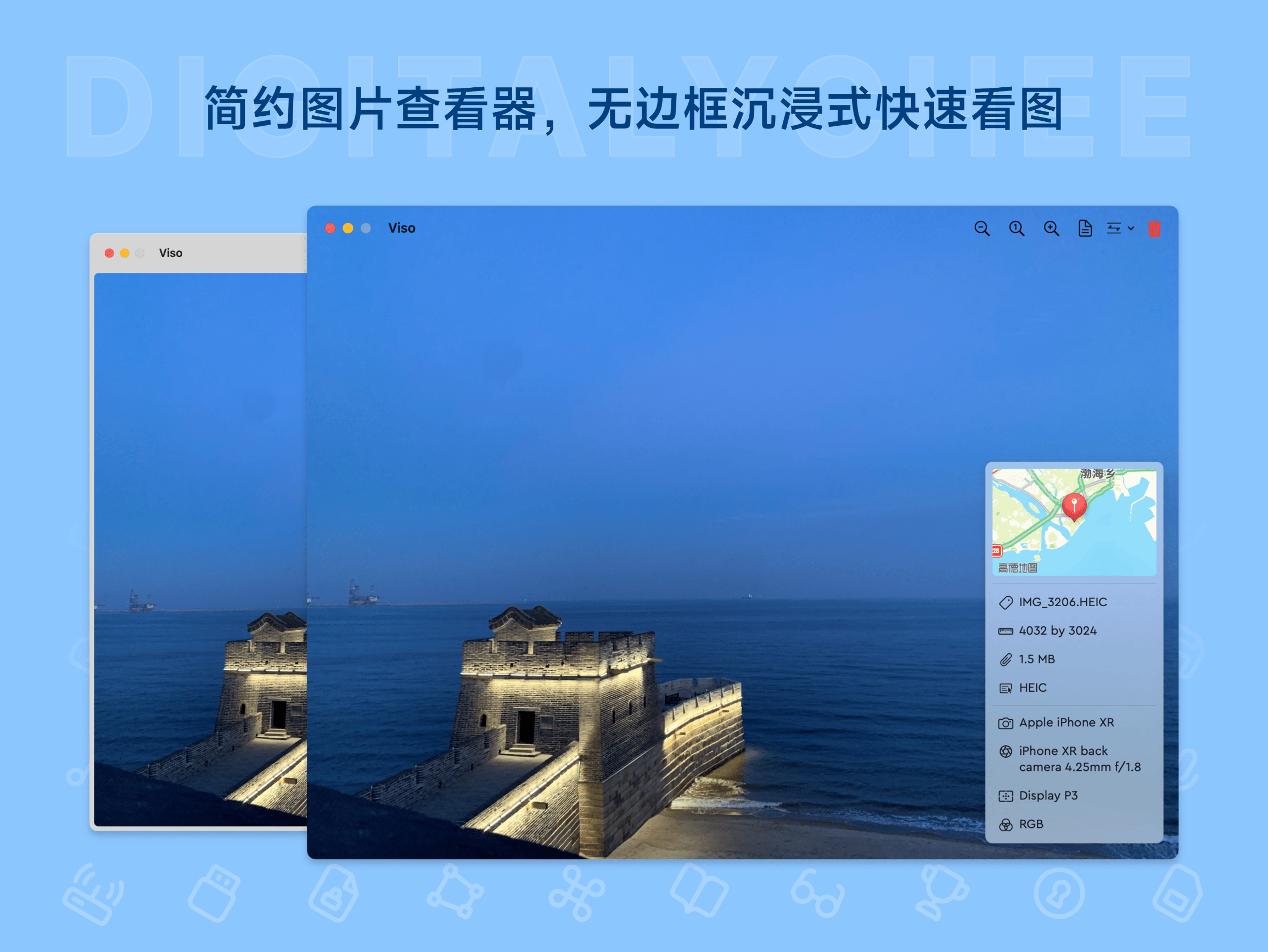 Viso 7: 简约图片查看器，无边框沉浸式快速看图