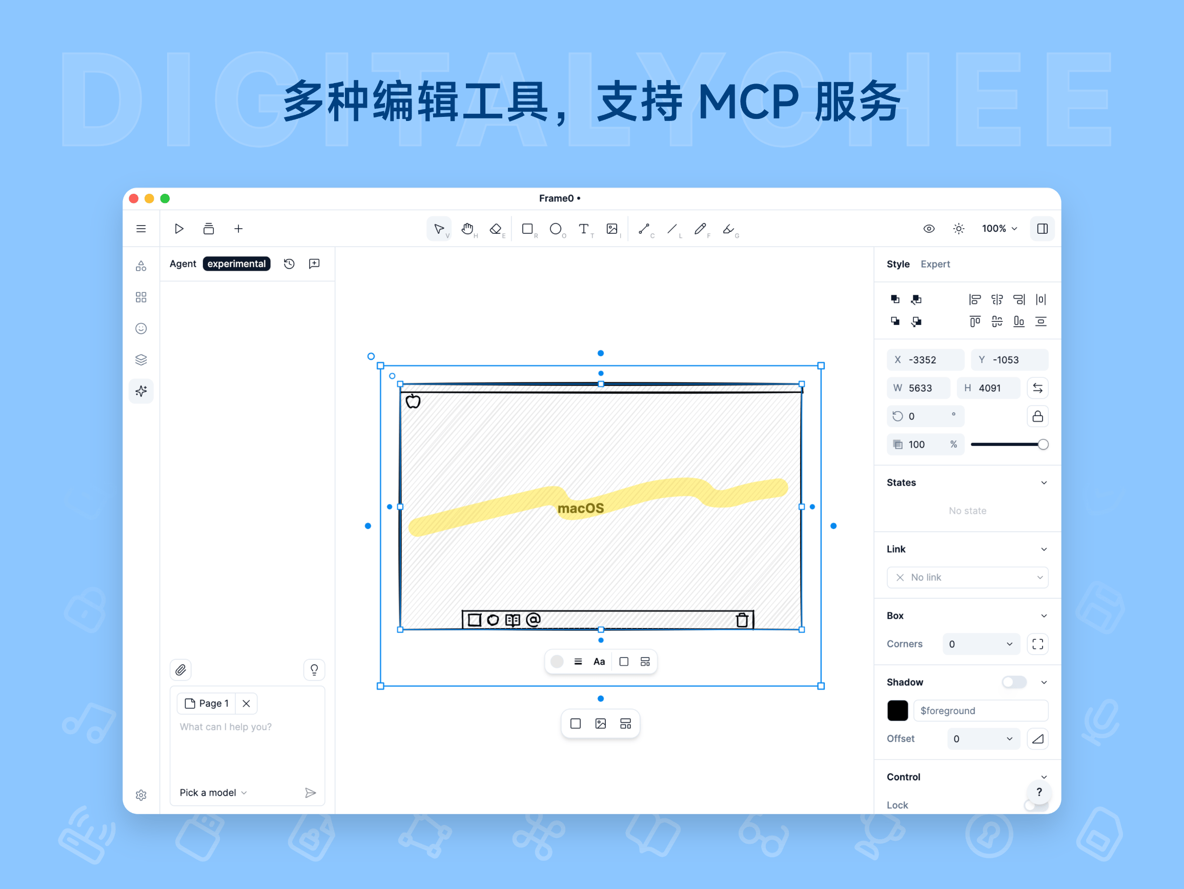 Frame0: 多种编辑工具，支持MCP服务
