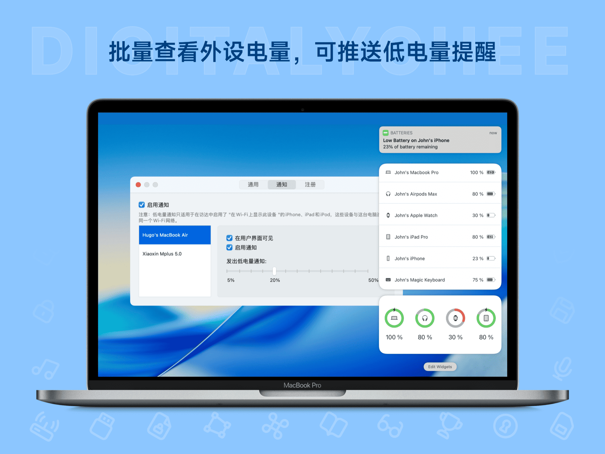 Batteries for Mac: 批量查看外设电量，可推送低电量提醒

