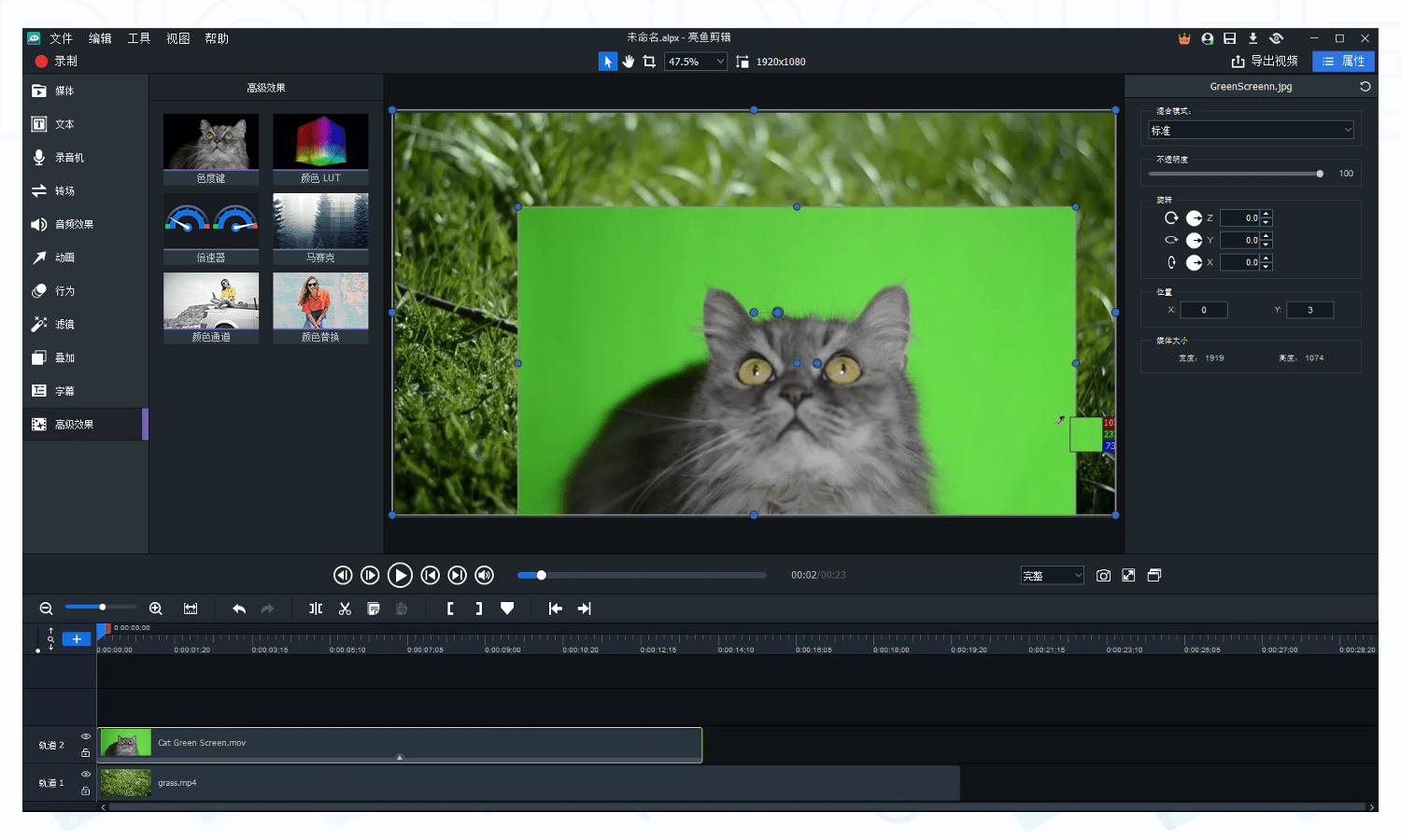 ACDSee 亮鱼剪辑: 