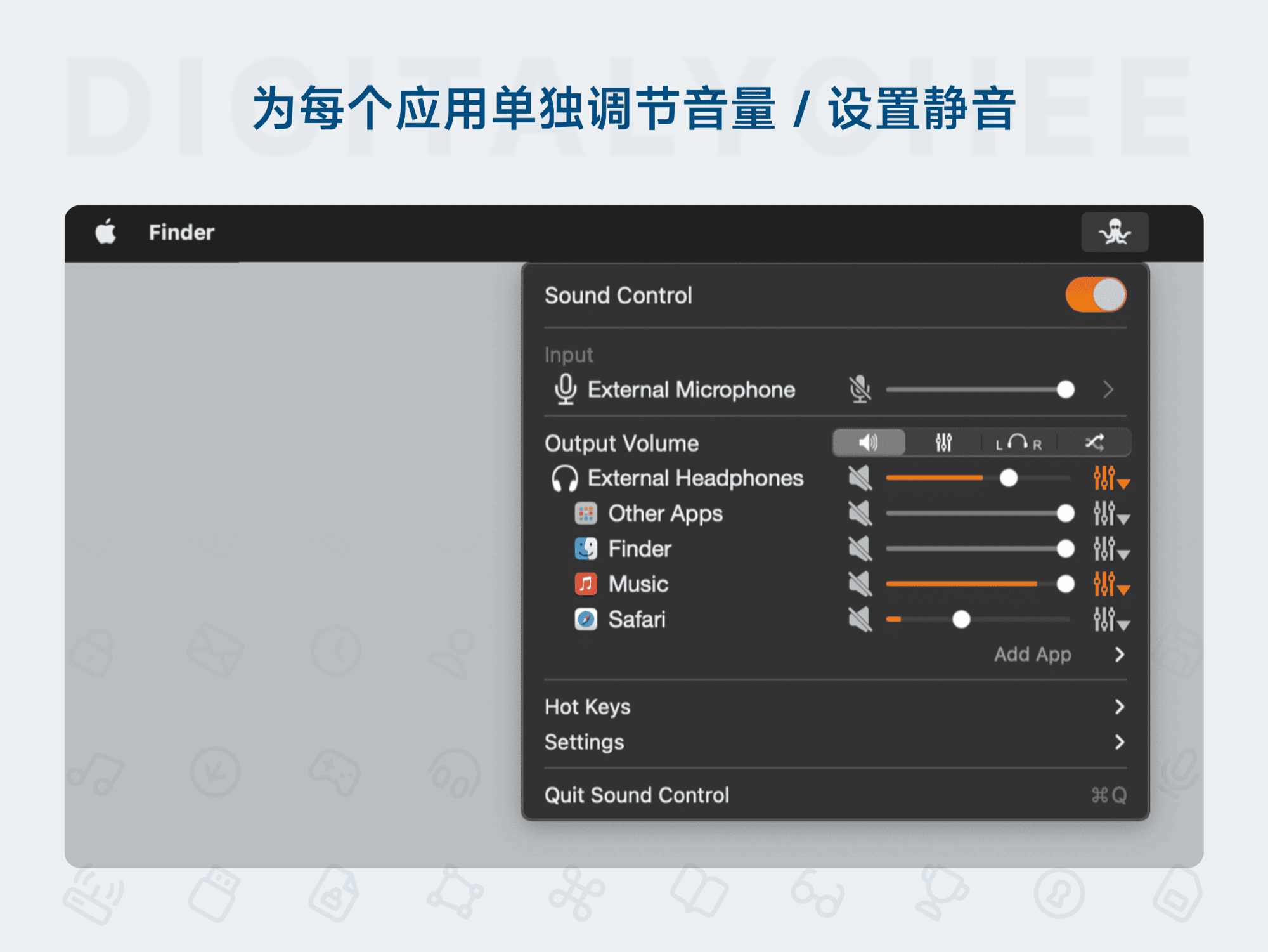 Sound Control 3: 为每个应用单独调节音量 / 设置静音