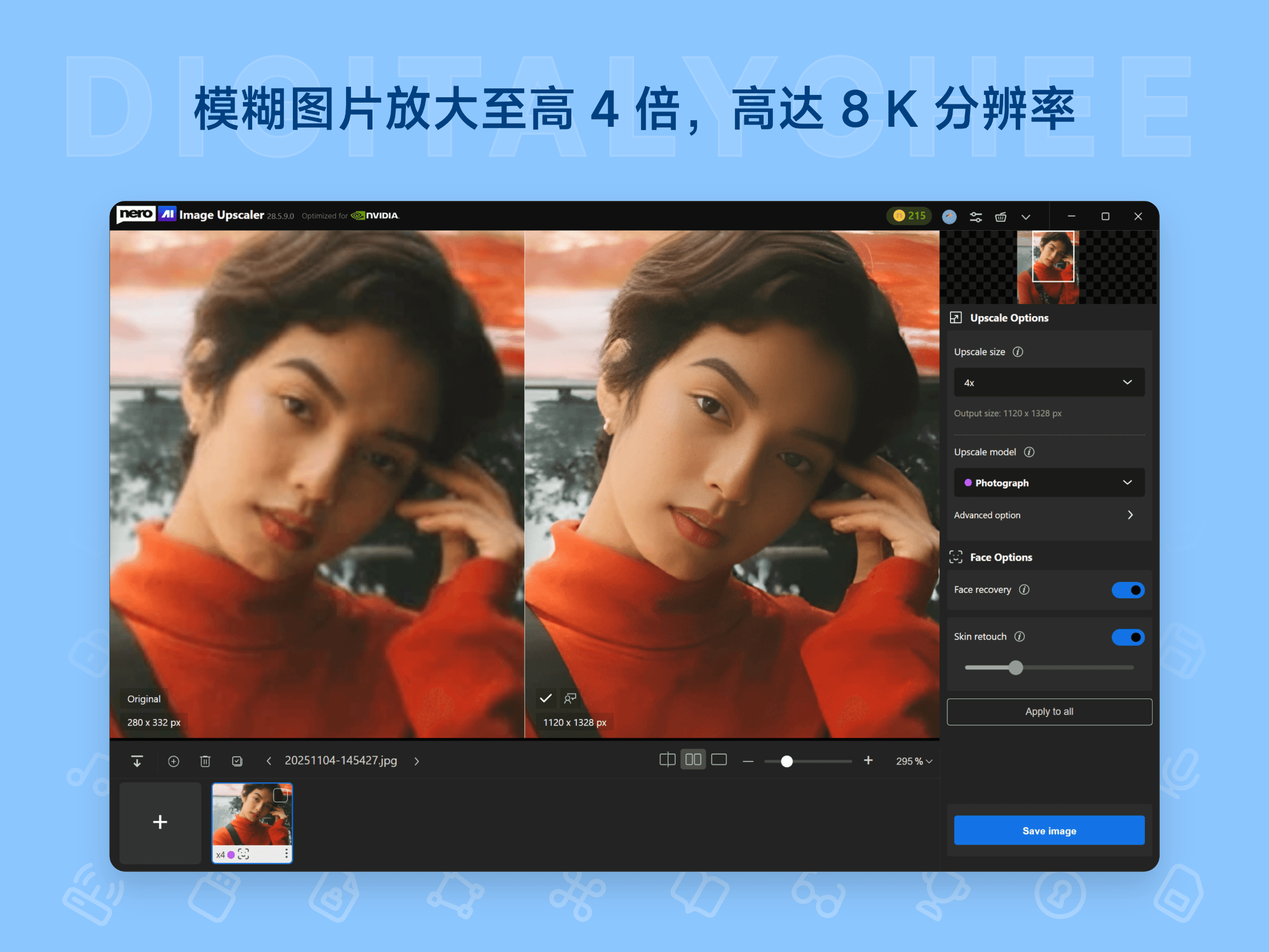 Nero AI Image Upscaler 2026: 模糊图片放大至高 4 倍，高达 8 K 分辨率