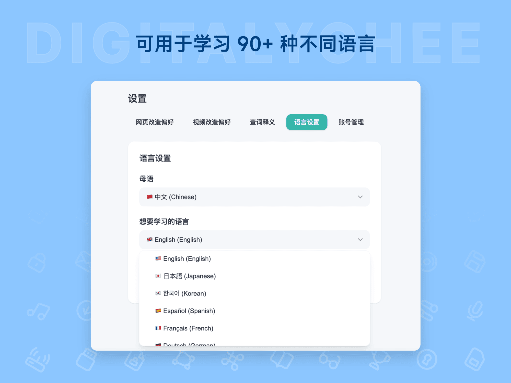 Ries: 可用于学习 90+ 种不同语言