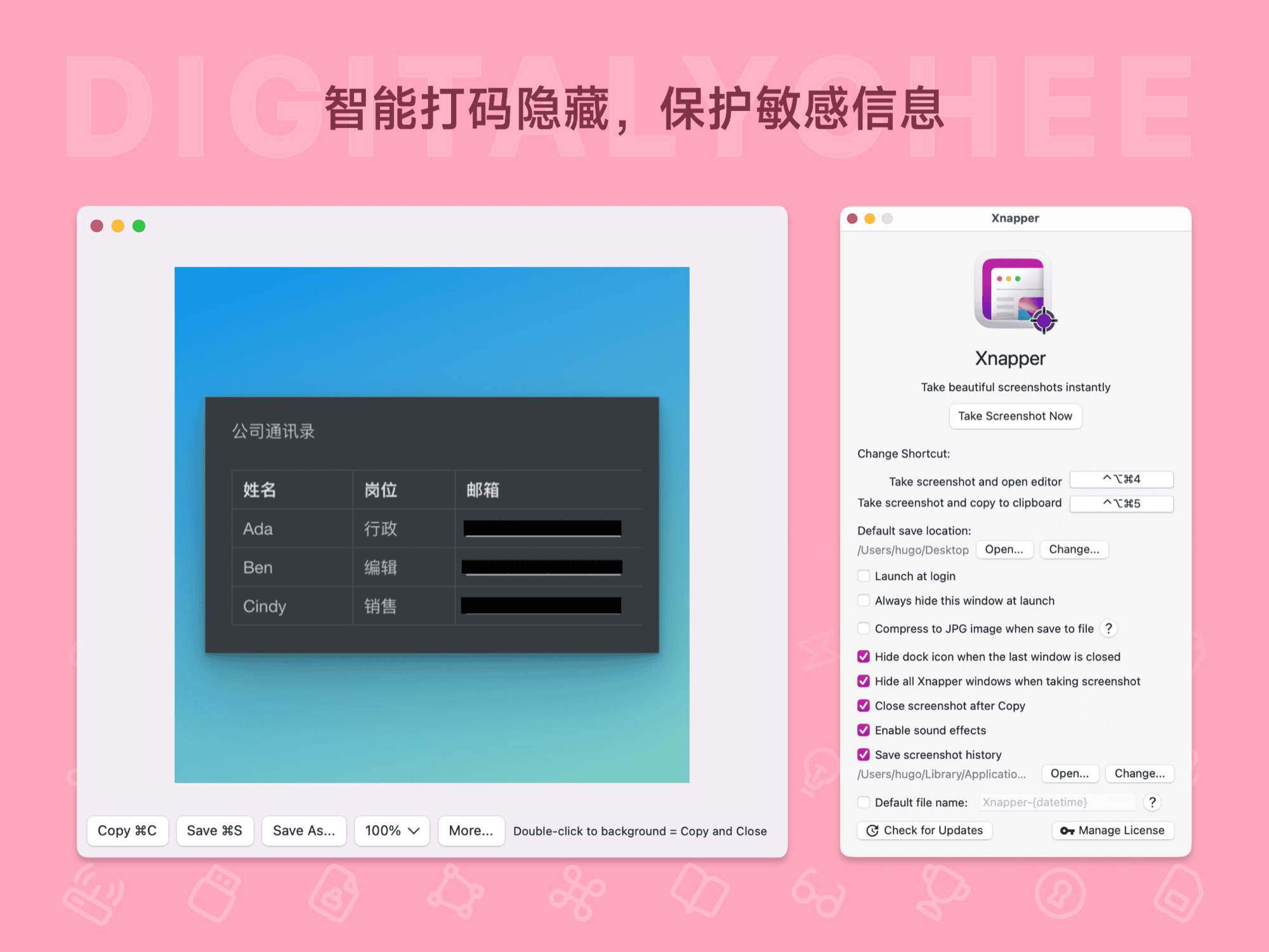 Xnapper: 智能打码隐藏，保护敏感信息
