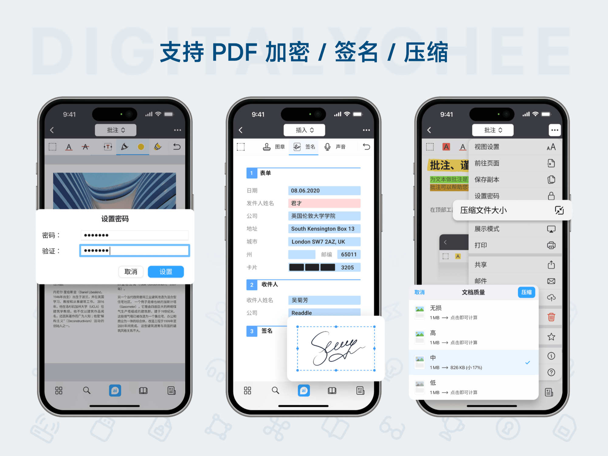 PDF Expert 3: 支持 PDF 加密 / 签名 / 压缩