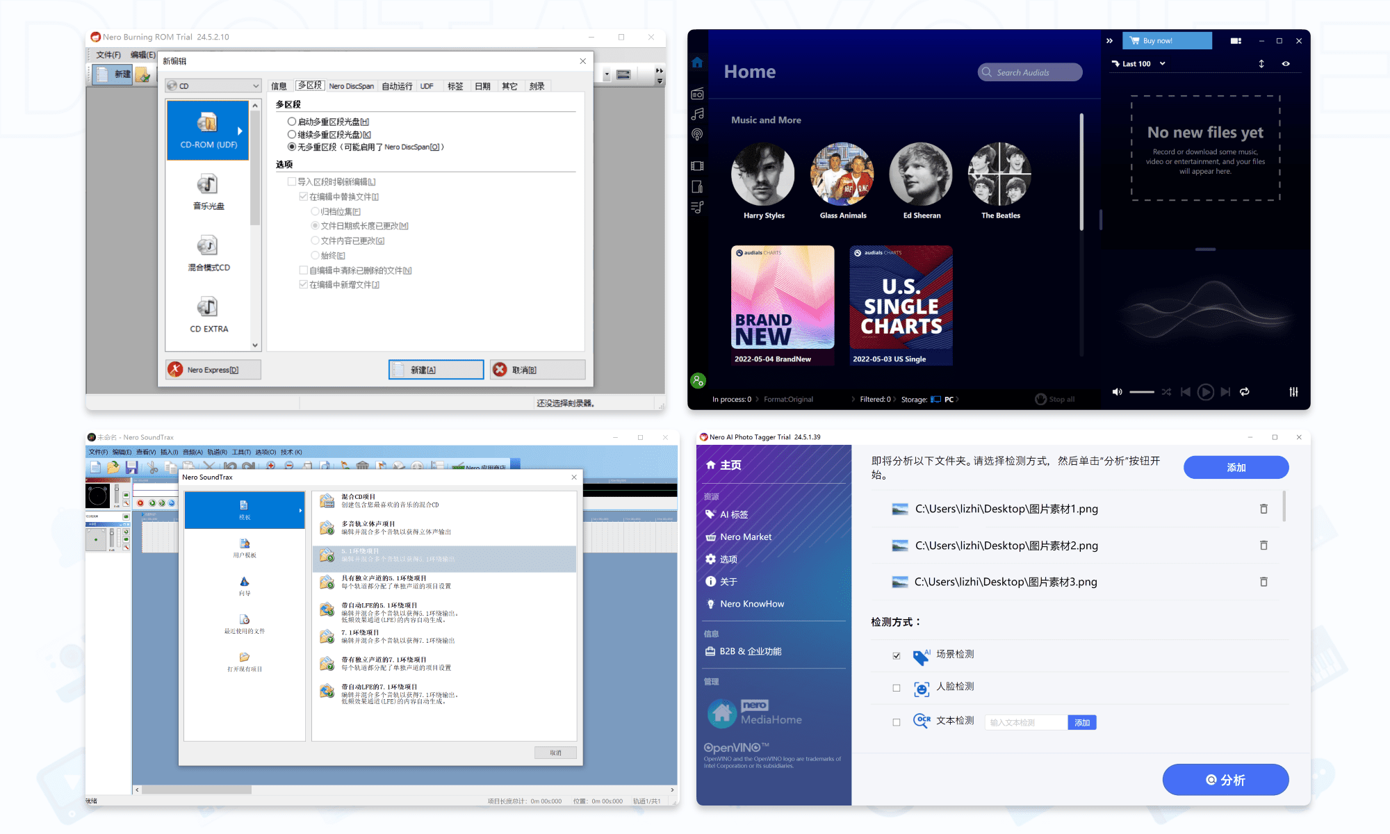 Nero Platinum Suite 2026: 