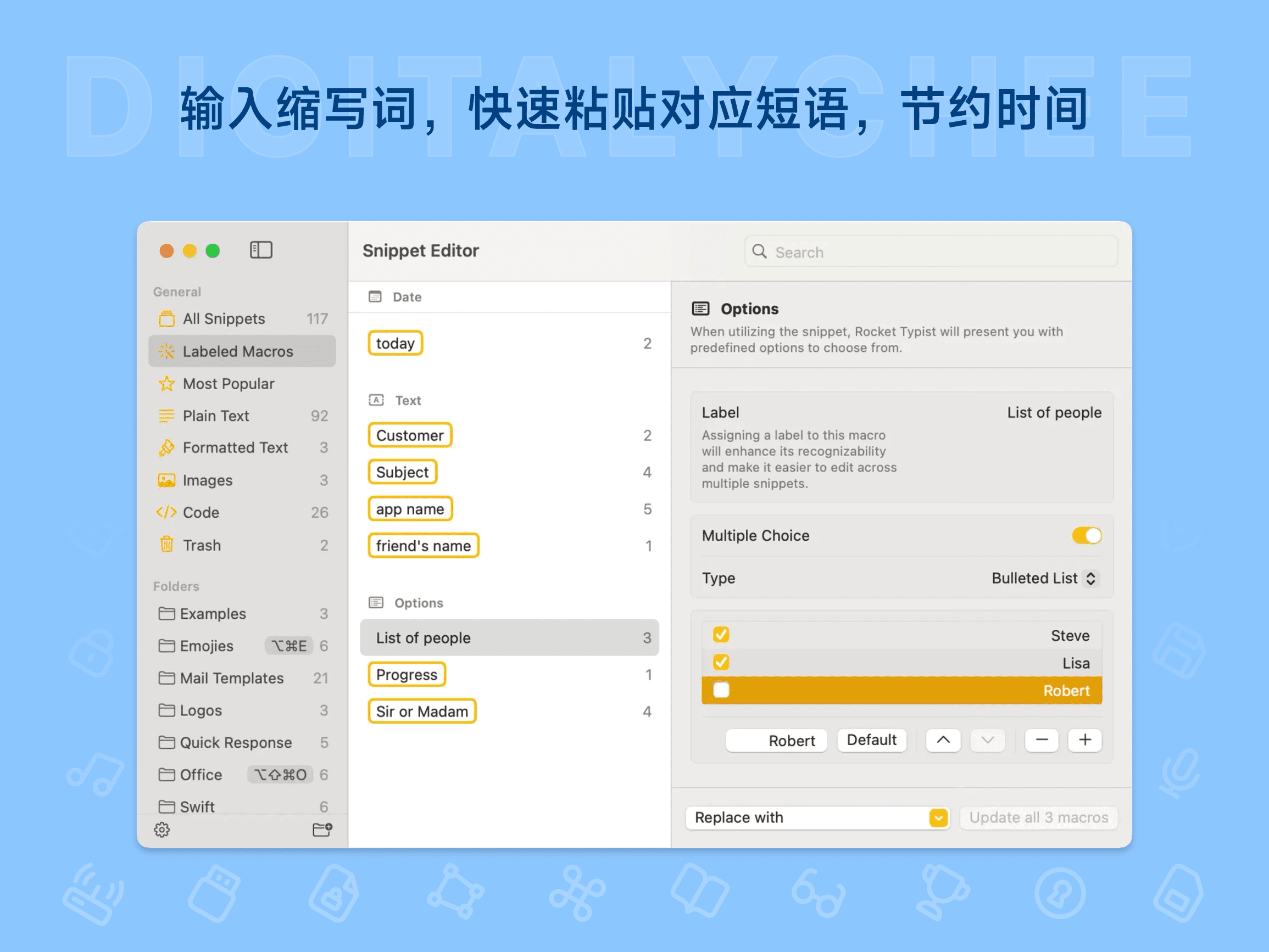 Rocket Typist: 输入缩写词，快速粘贴对应短语，节约时间