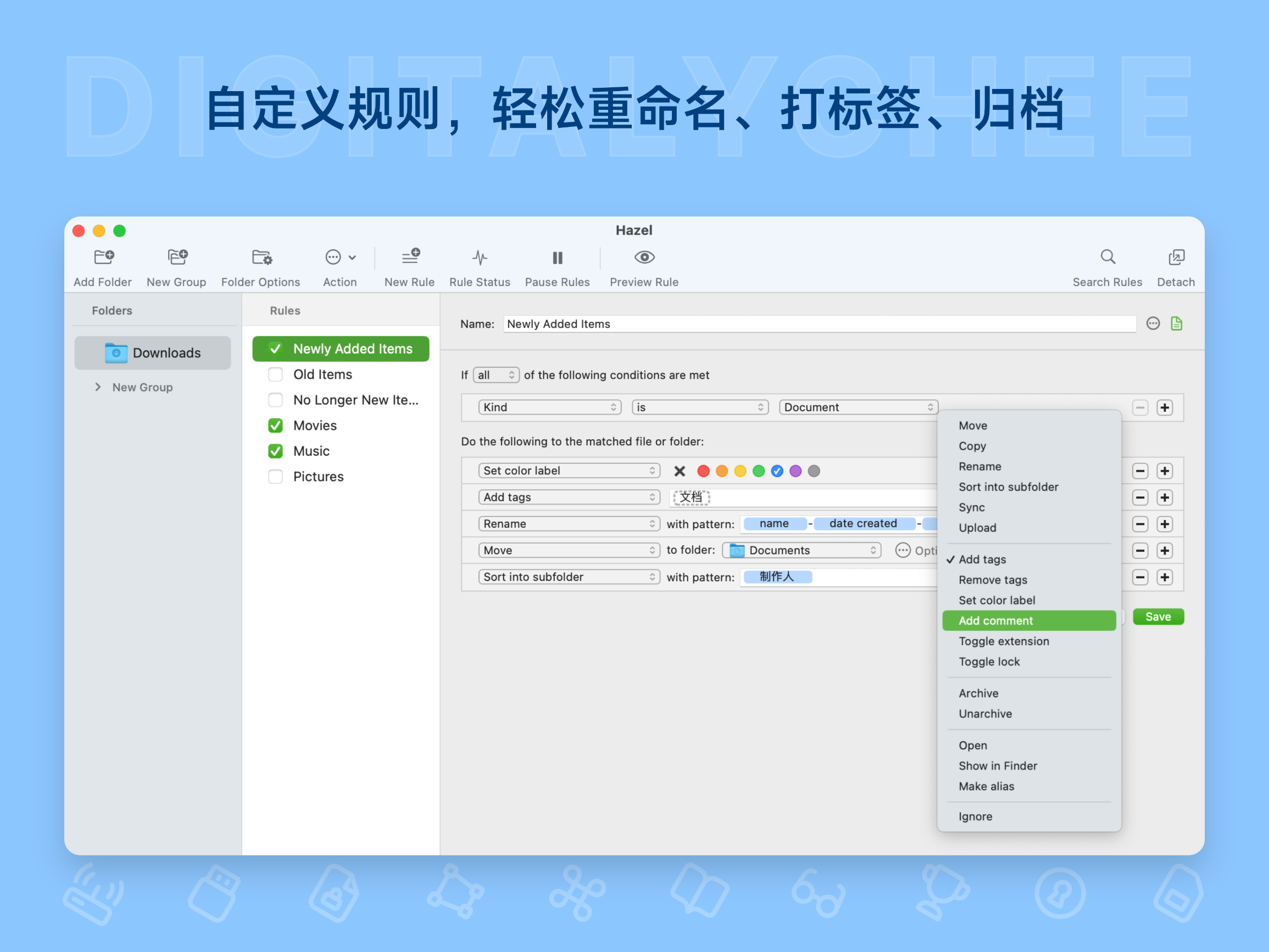Hazel 6: 自定义规则，轻松重命名、打标签、归档