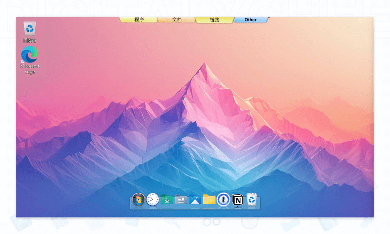 ObjectDock: 