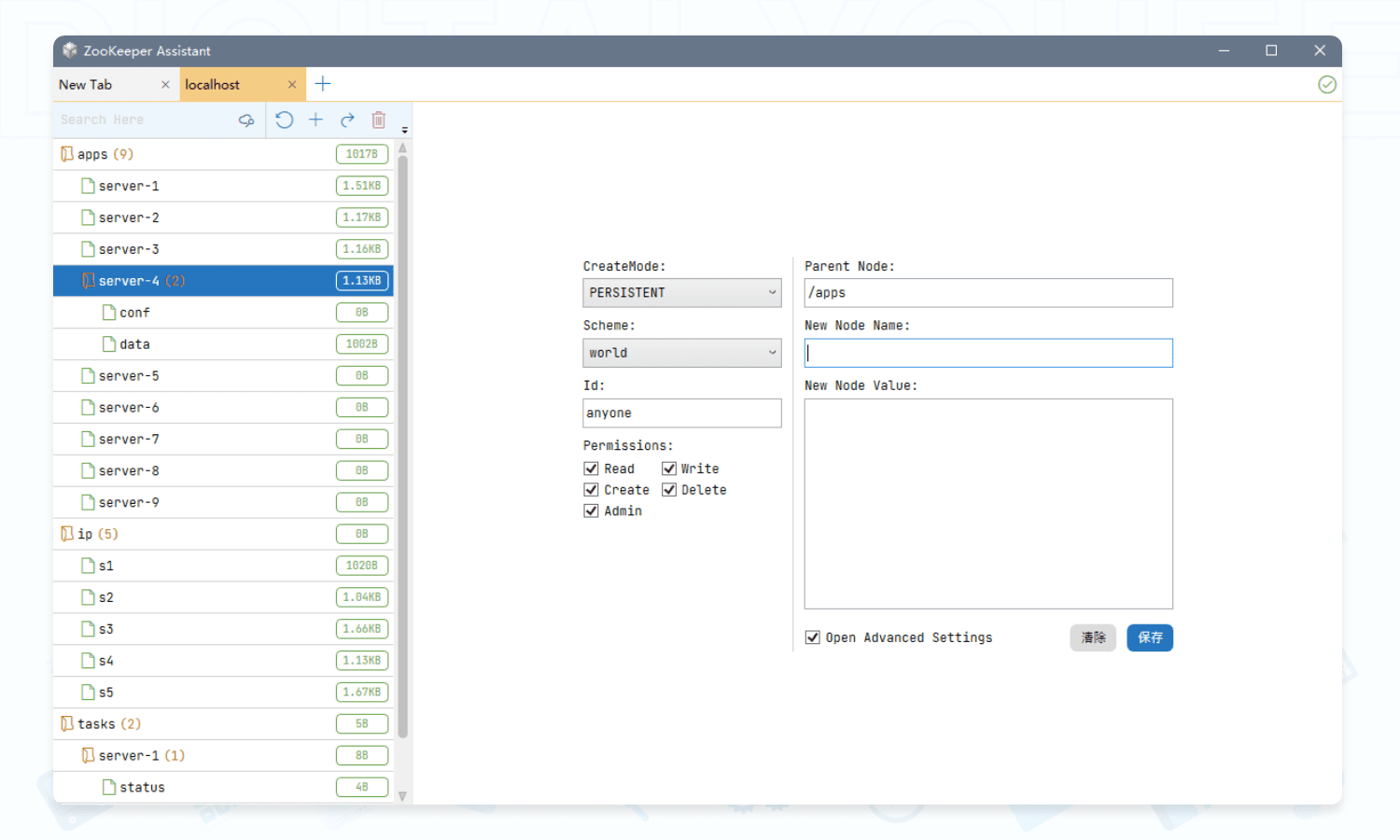 ZooKeeper Assistant: 