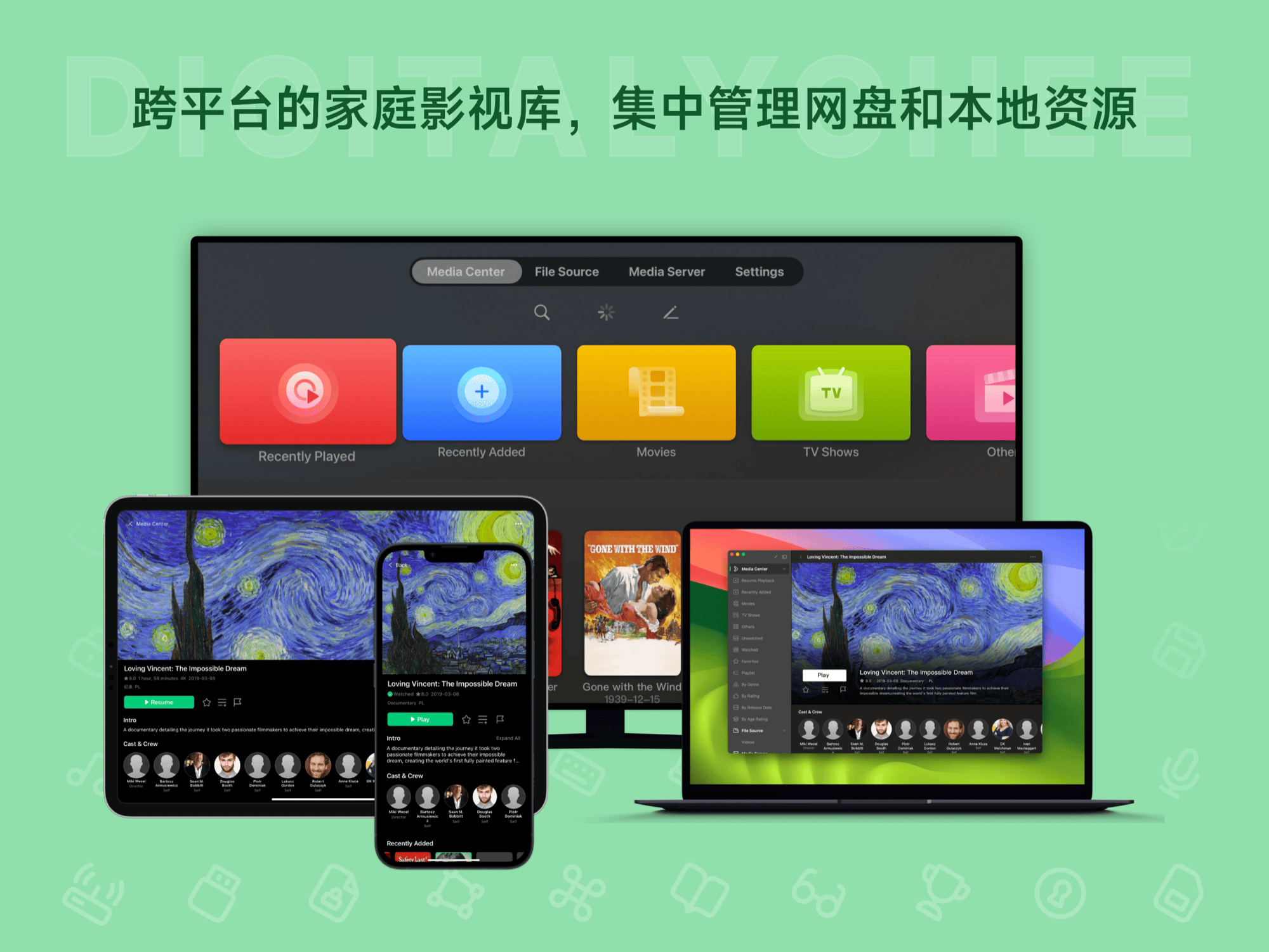 VidHub: 跨平台的家庭影视库，集中管理网盘和本地资源