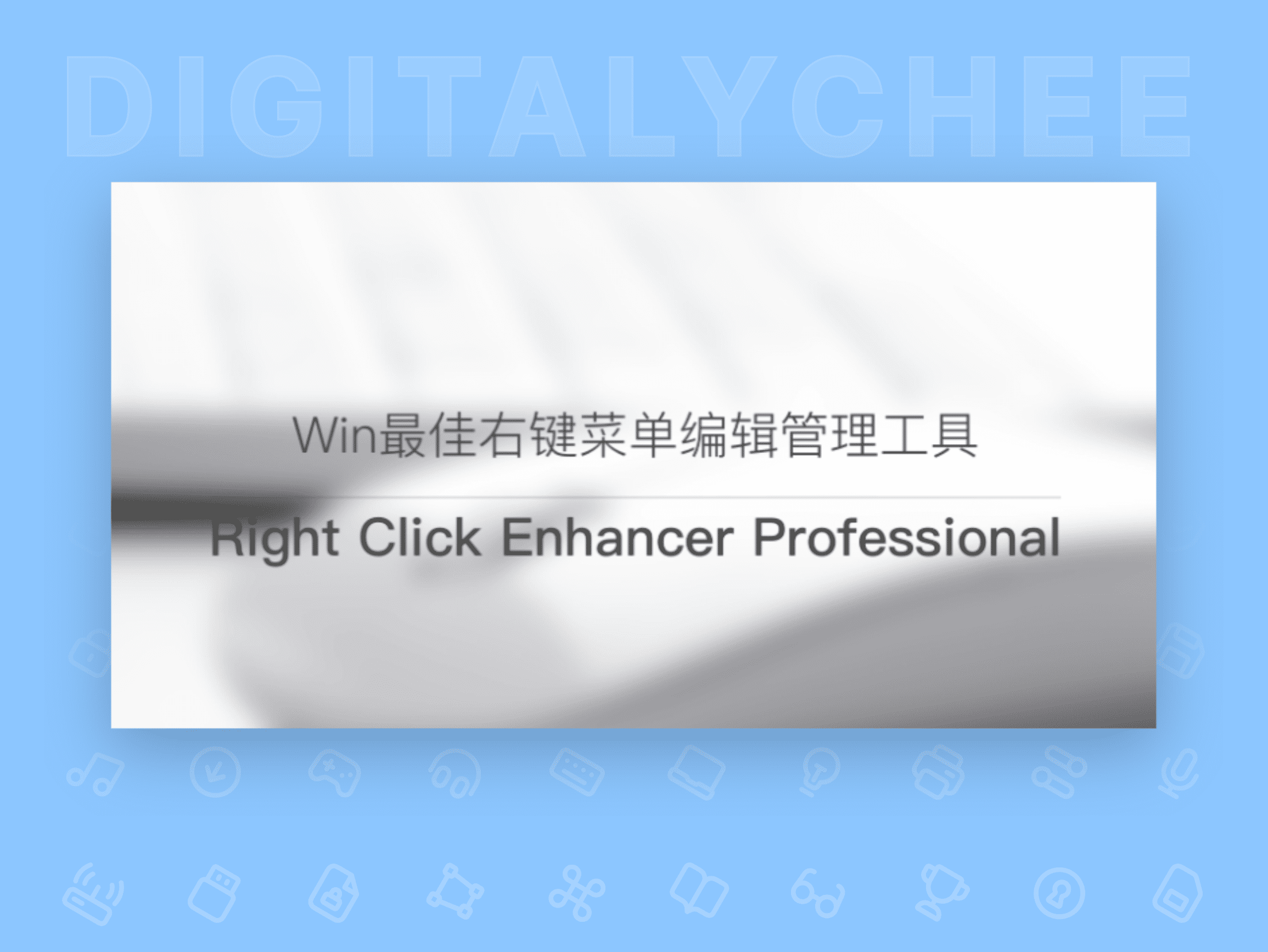 Right Click Enhancer: 