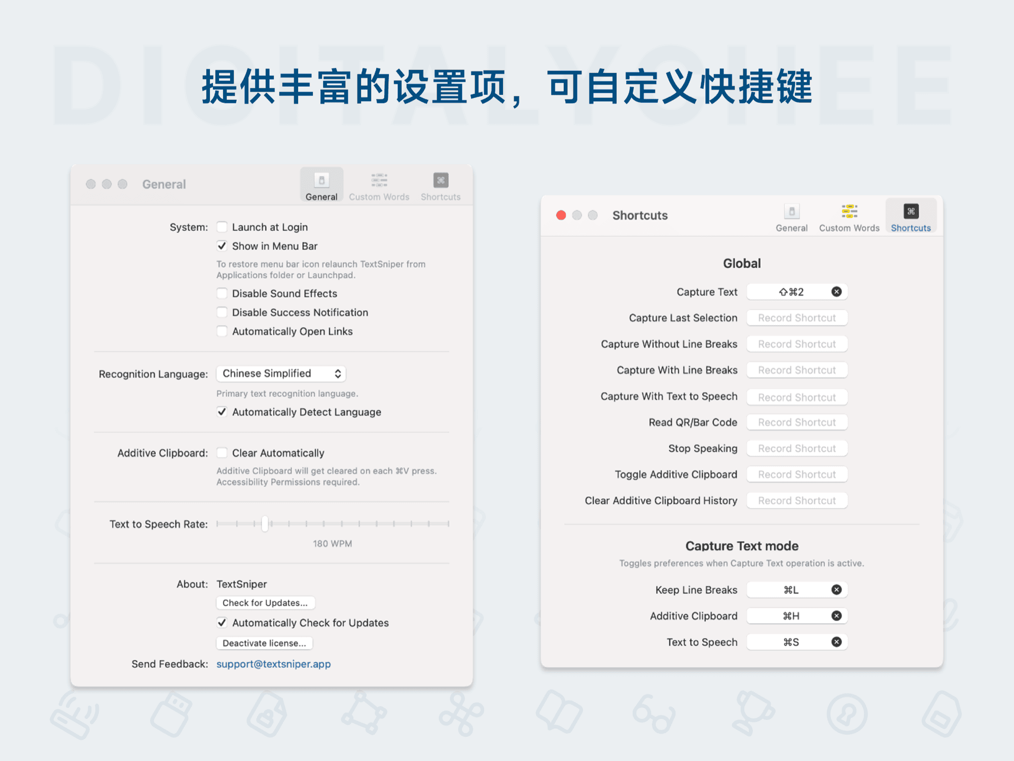 TextSniper: 提供丰富的设置项，可自定义快捷键