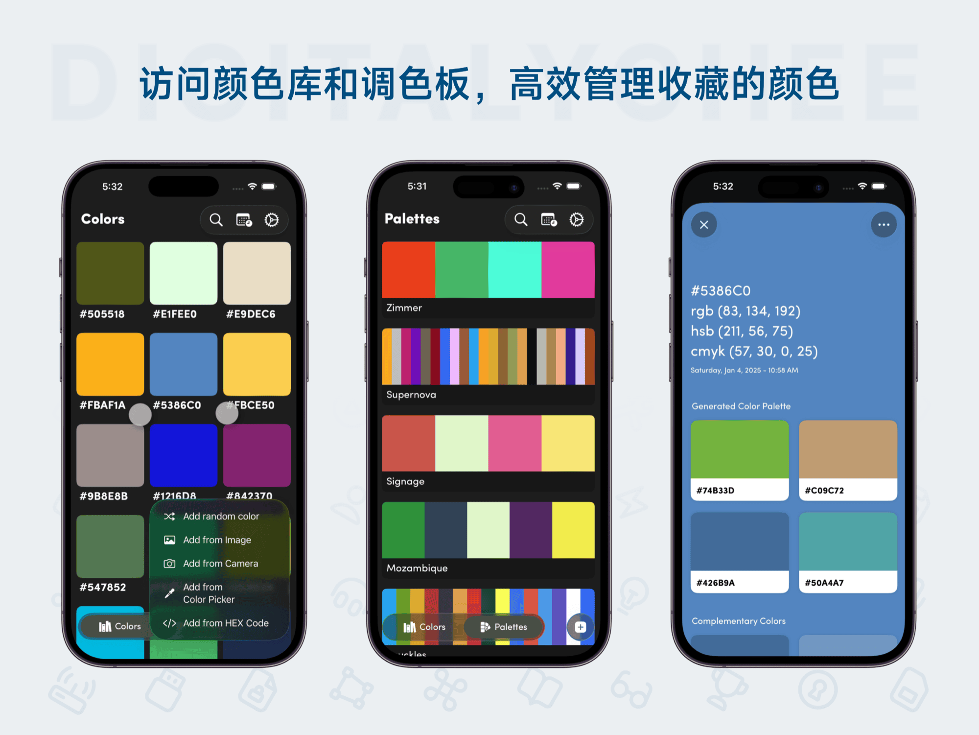 Litur 4: 访问颜色库和调色板，高效管理收藏的颜色