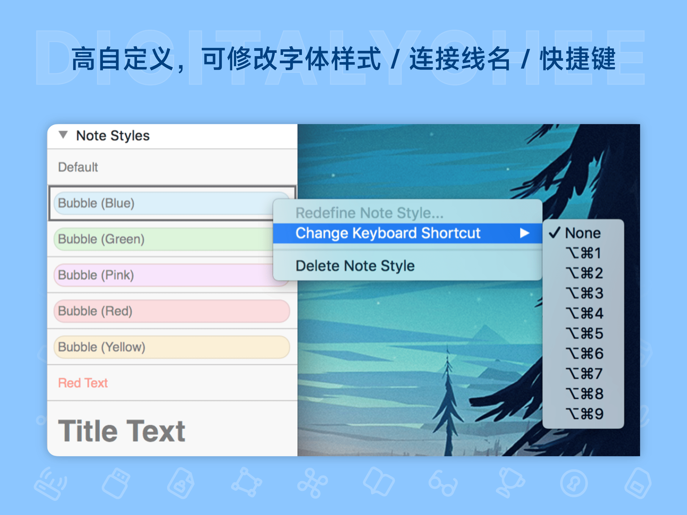 Scapple: 高自定义，可修改字体样式 / 连接线名 / 快捷键
