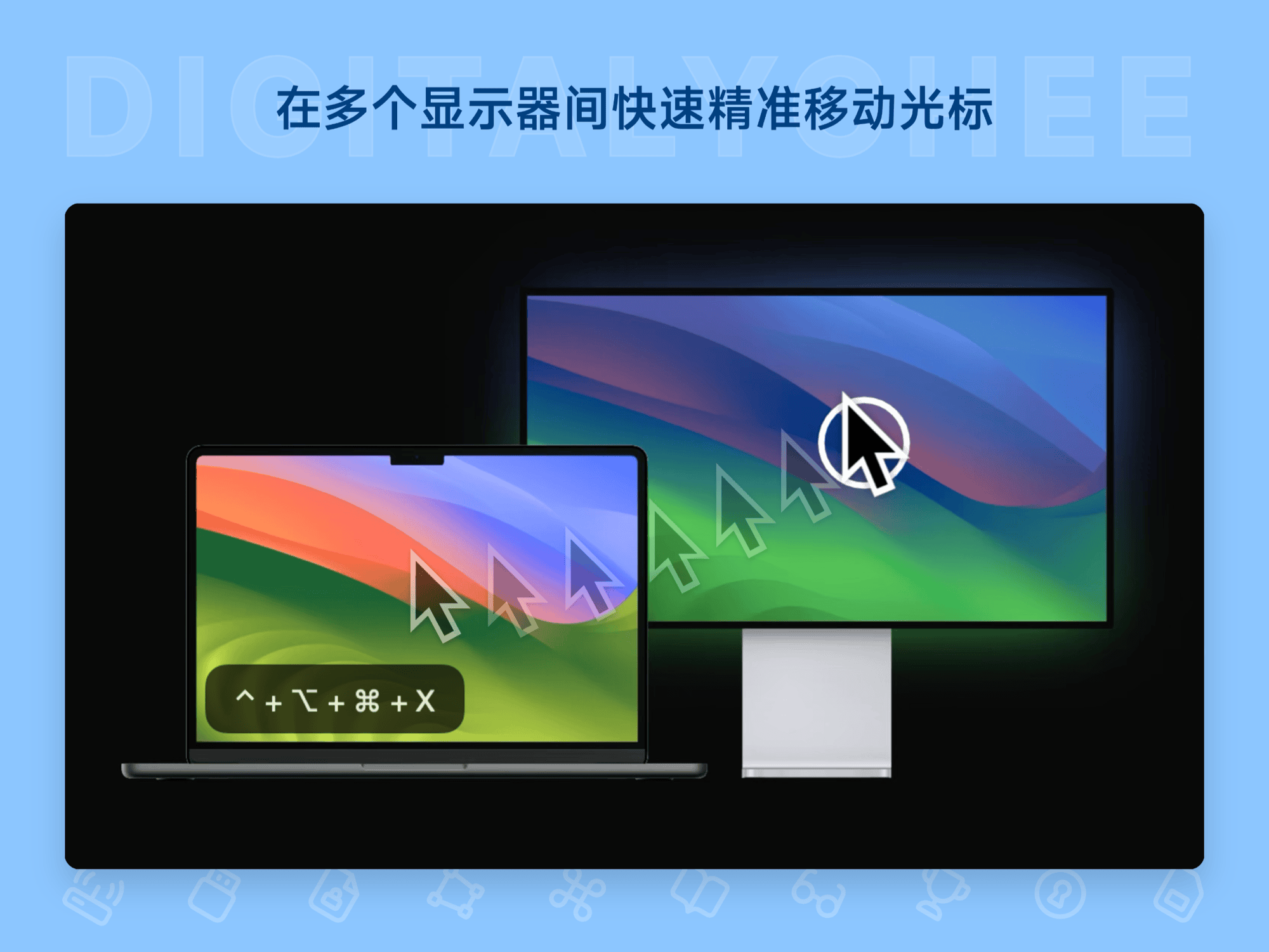 Cursor Teleporter: 在多个显示器间快速精准移动光标