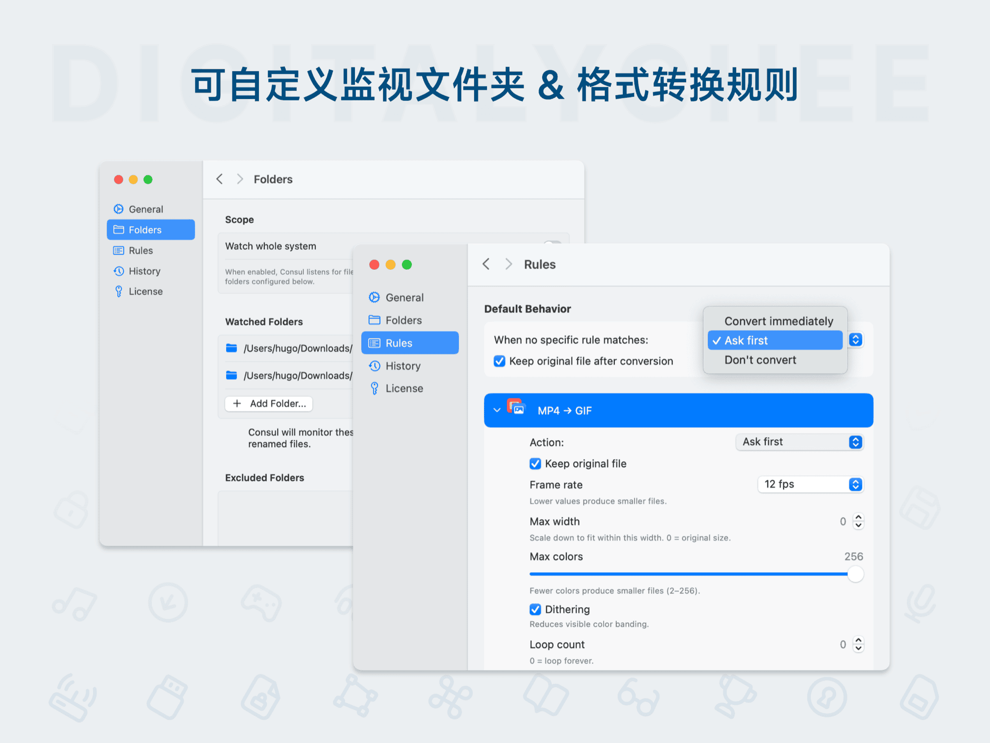 Consul: 可自定义监视文件夹 & 格式转换规则