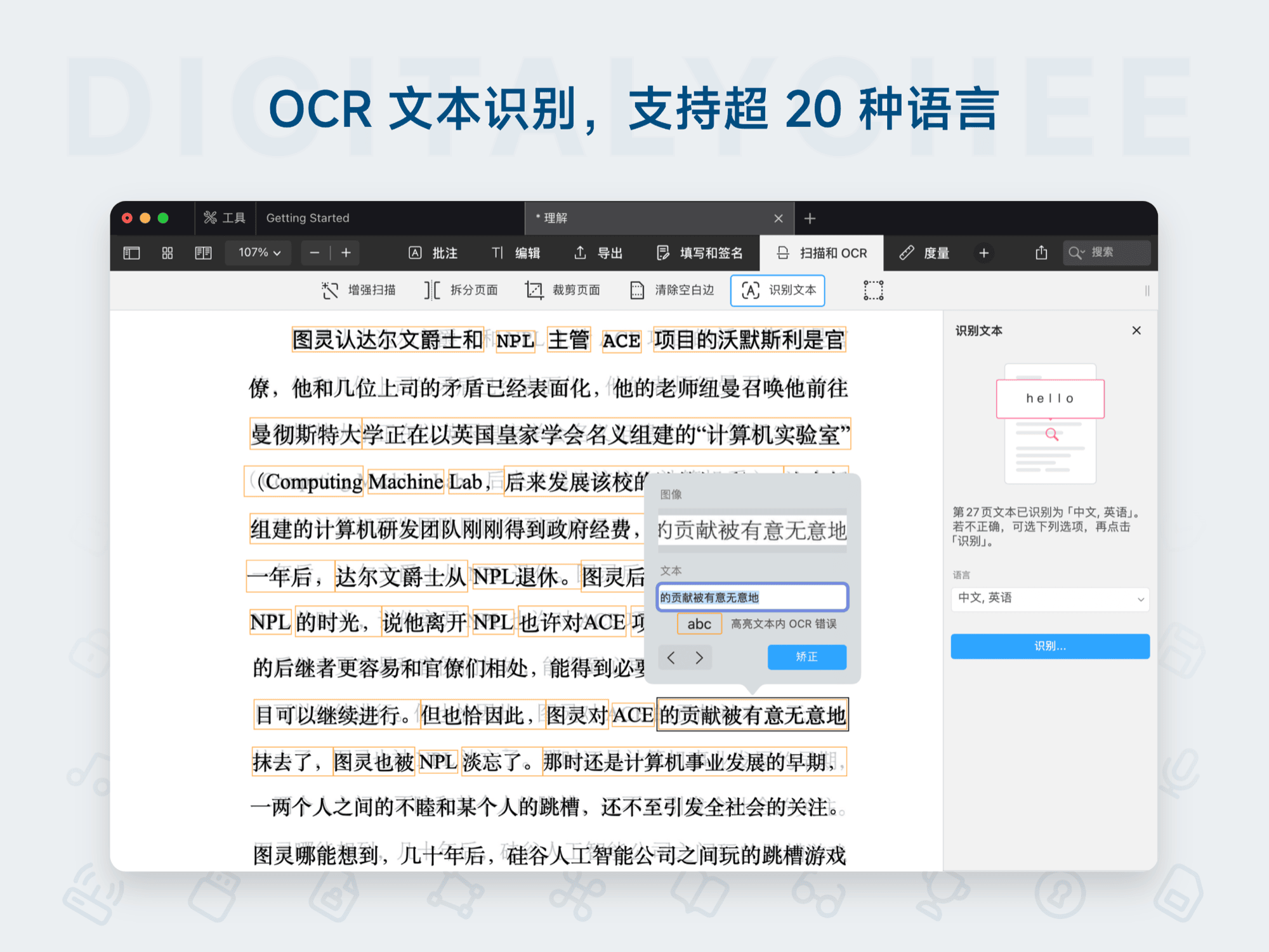 PDF Expert 3: OCR 文本识别，支持超 20 种语言