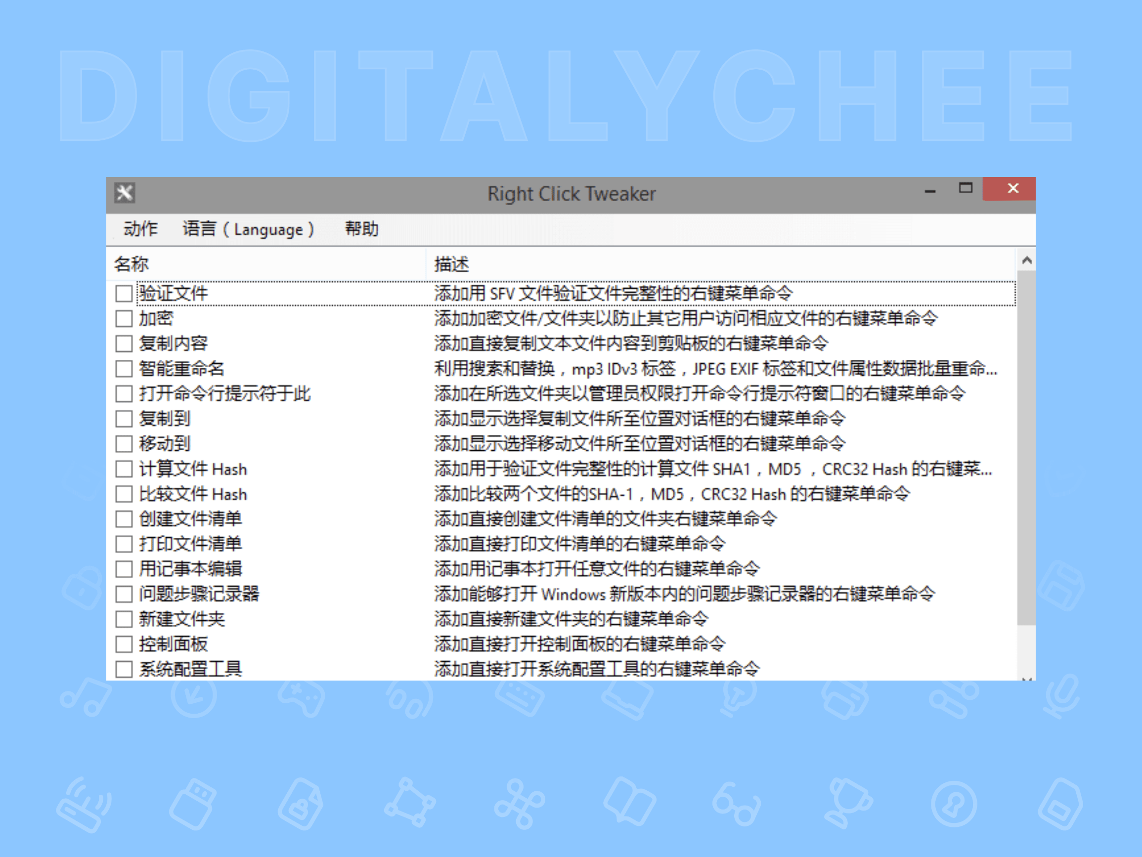 Right Click Enhancer: 